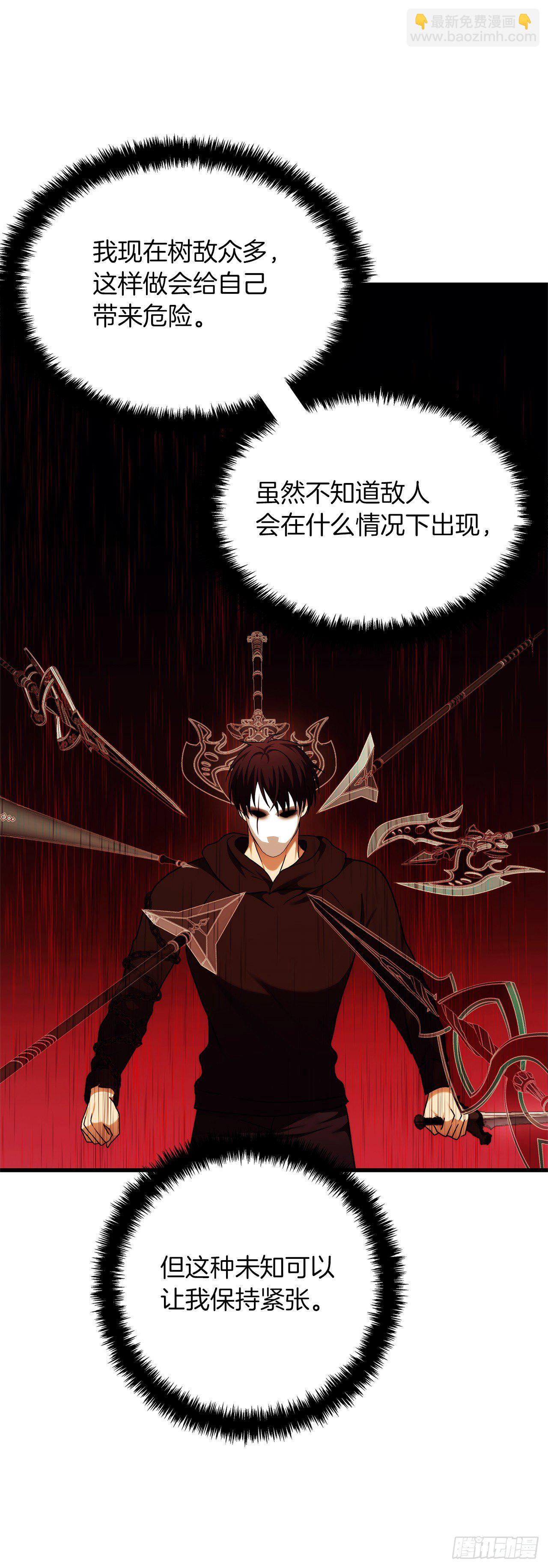 103.五行山的试炼(1/2)-第110话