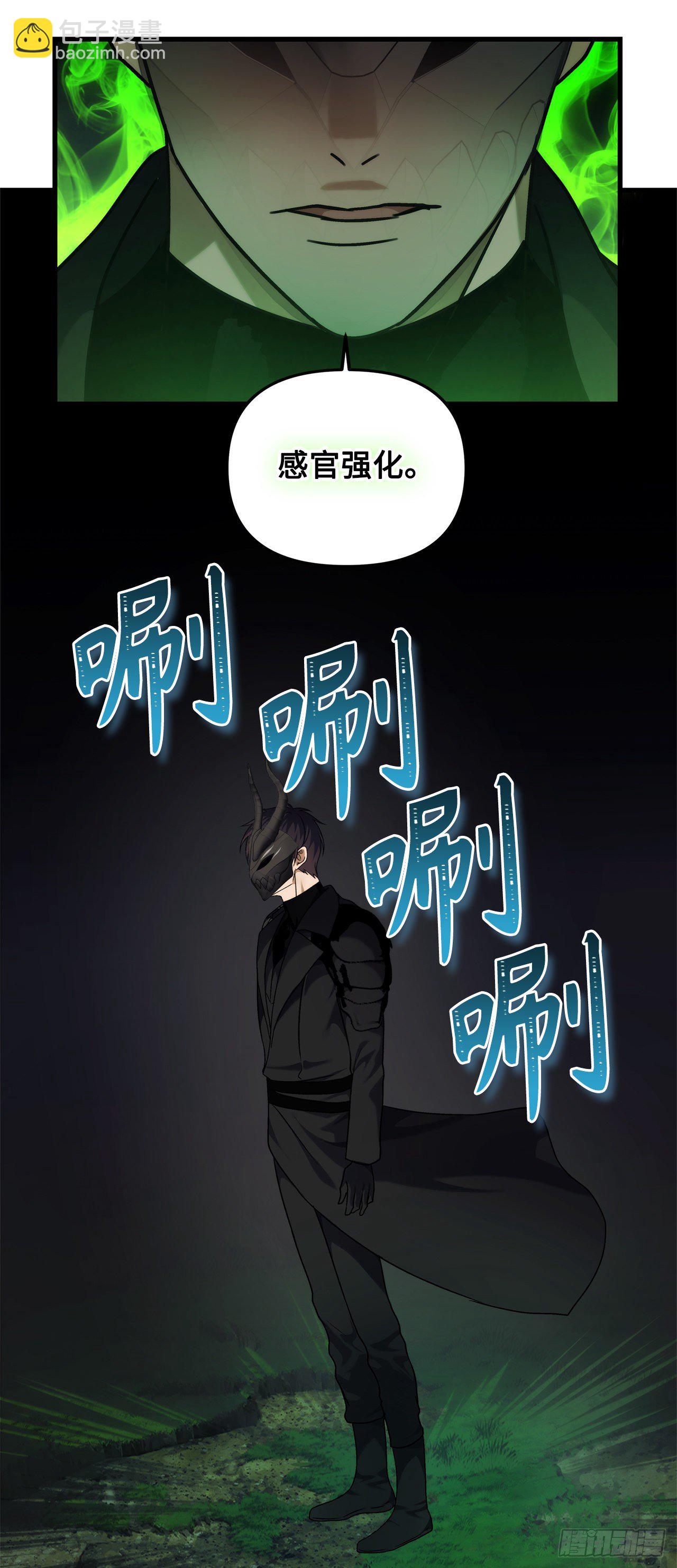 103.五行山的试炼(1/2)-第110话