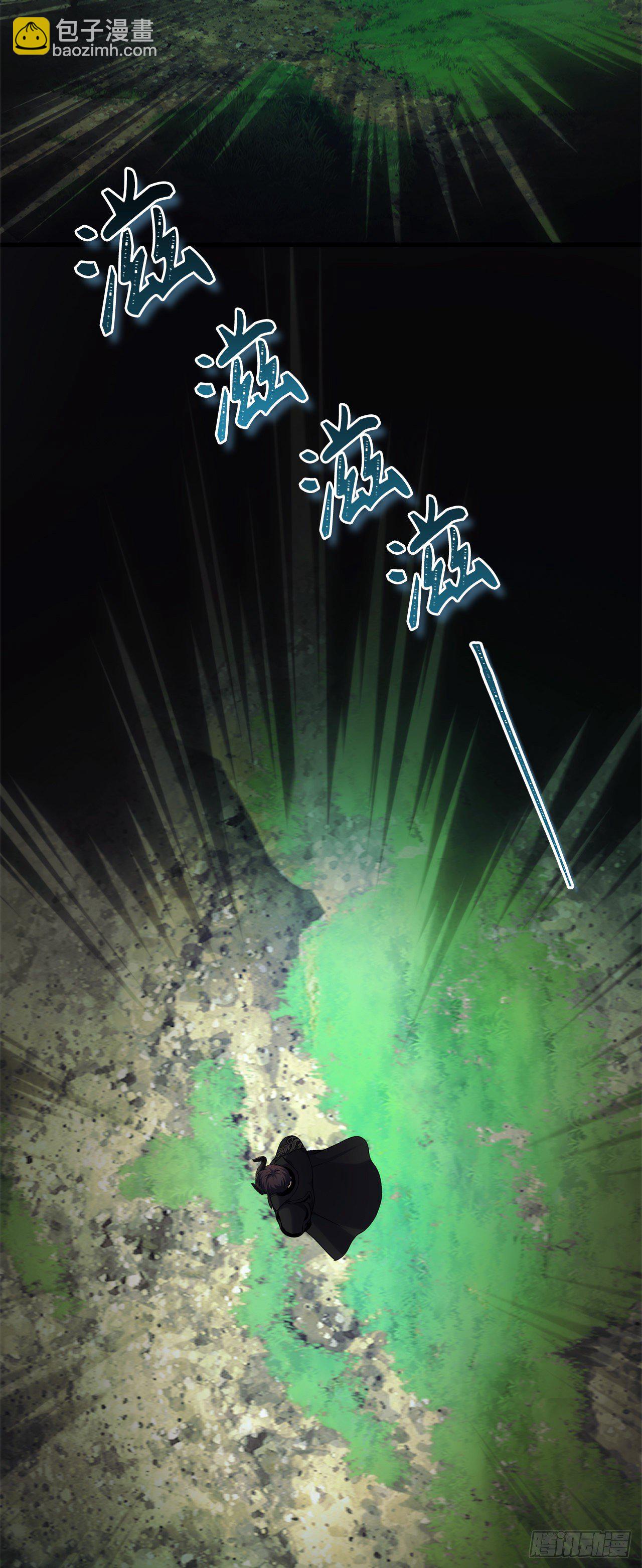 103.五行山的试炼(1/2)-第110话