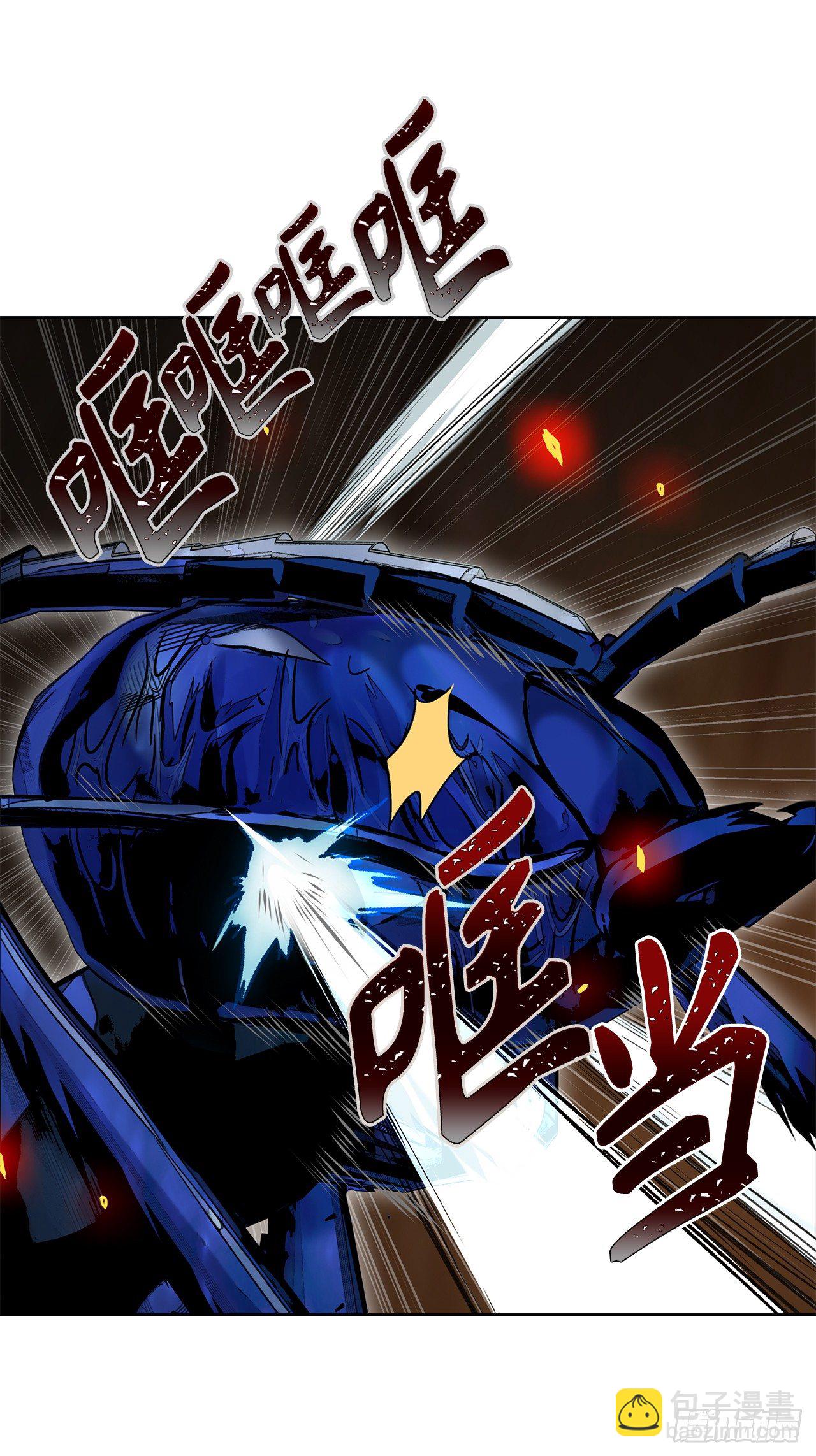 10.巴托利的吸血剑(1/2)-第12话