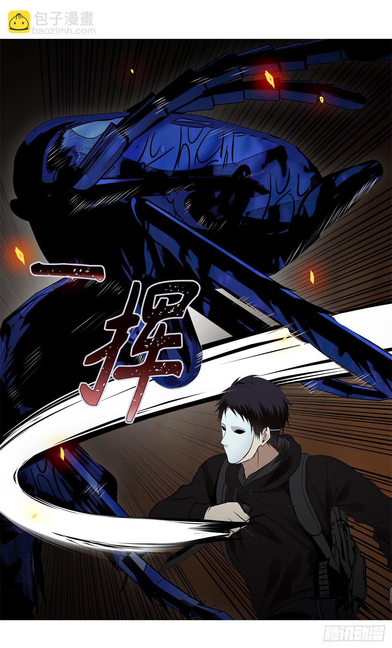 10.巴托利的吸血剑(1/2)-第12话