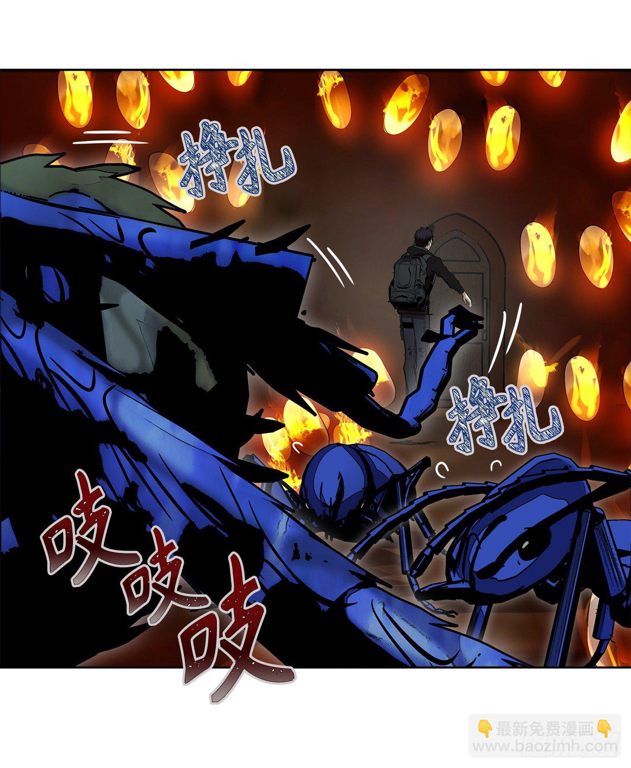 10.巴托利的吸血剑(1/2)-第12话