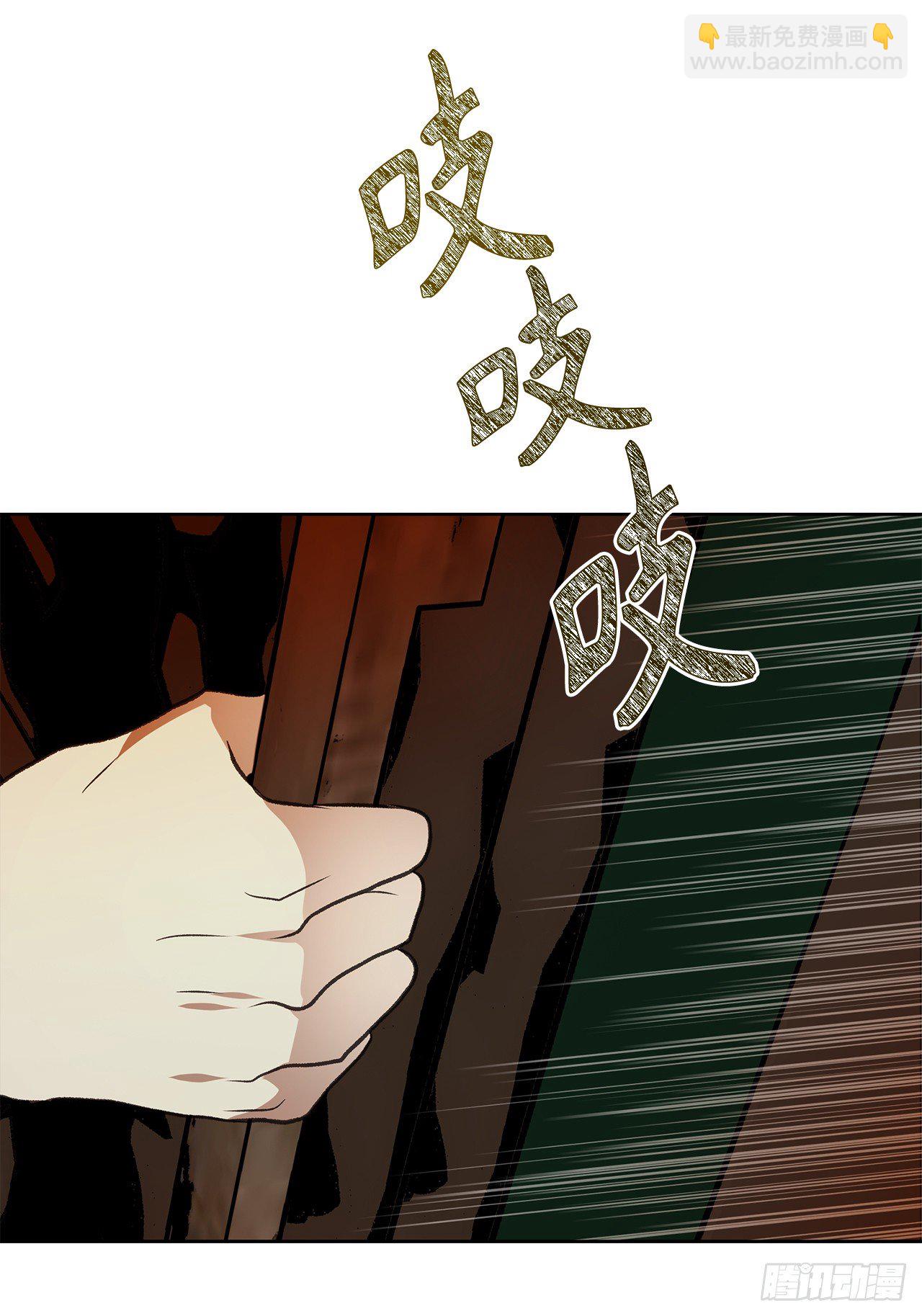 10.巴托利的吸血剑(1/2)-第12话