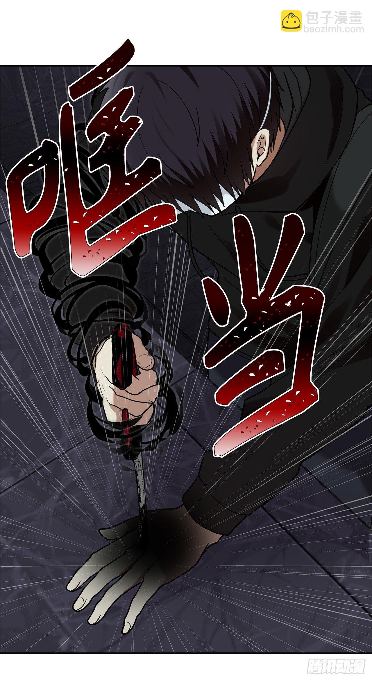 10.巴托利的吸血剑(1/2)-第12话