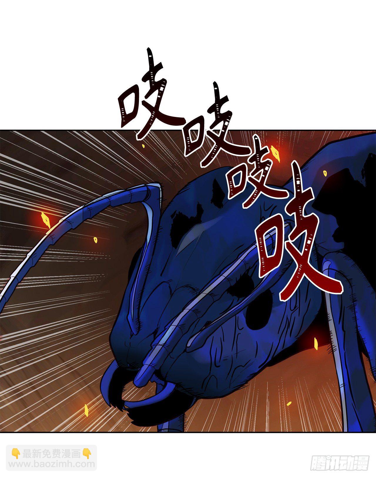 10.巴托利的吸血剑(1/2)-第12话