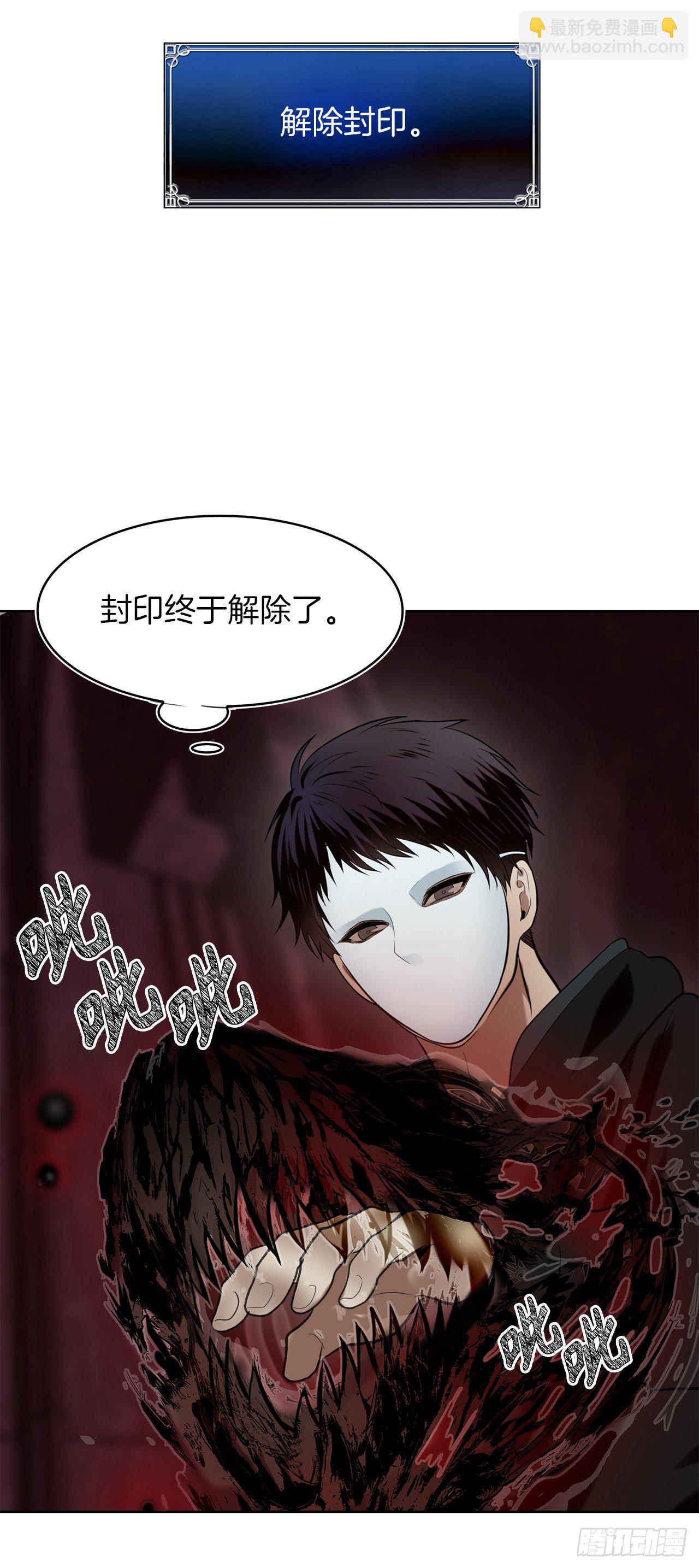 10.巴托利的吸血剑(1/2)-第12话