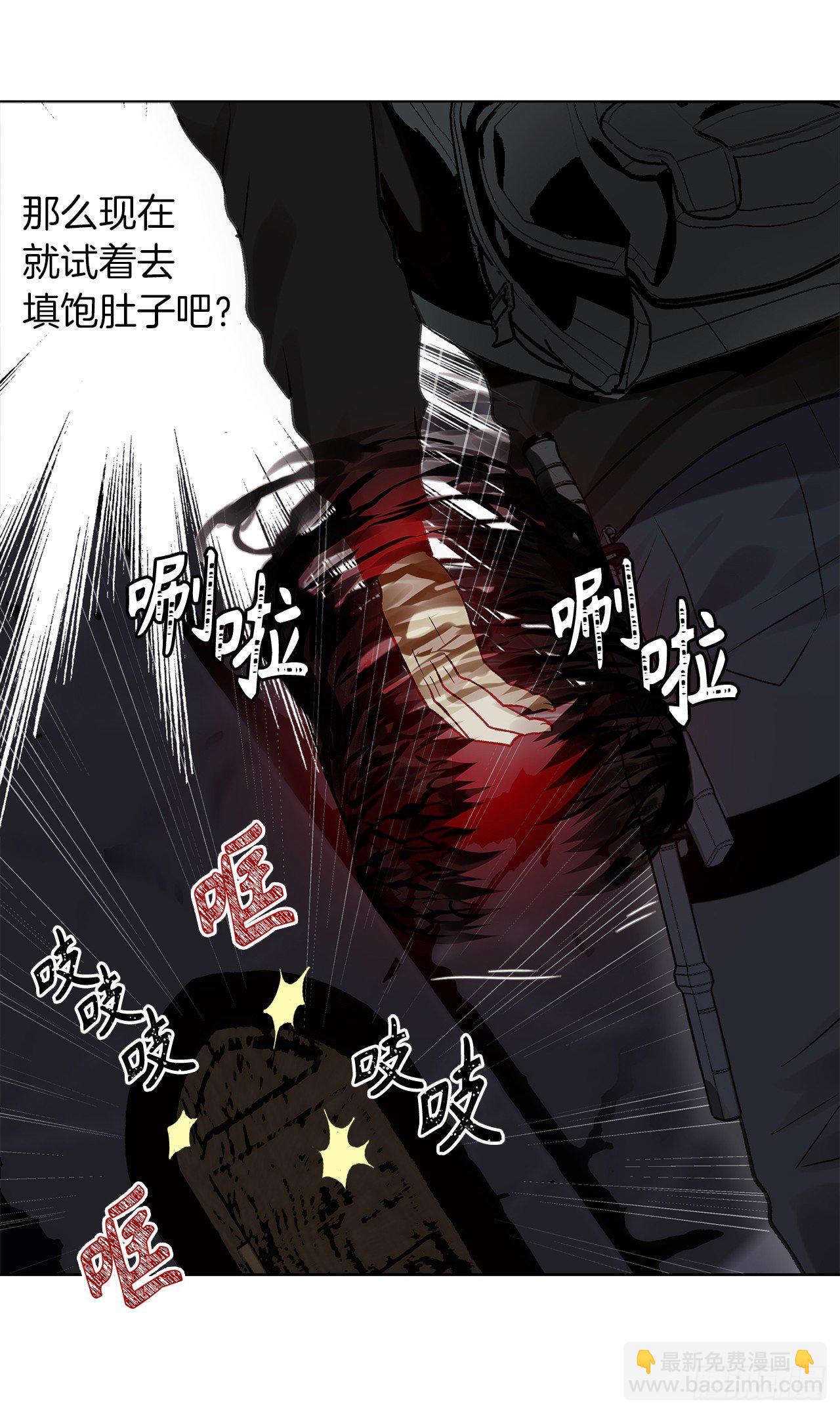 10.巴托利的吸血剑(1/2)-第12话