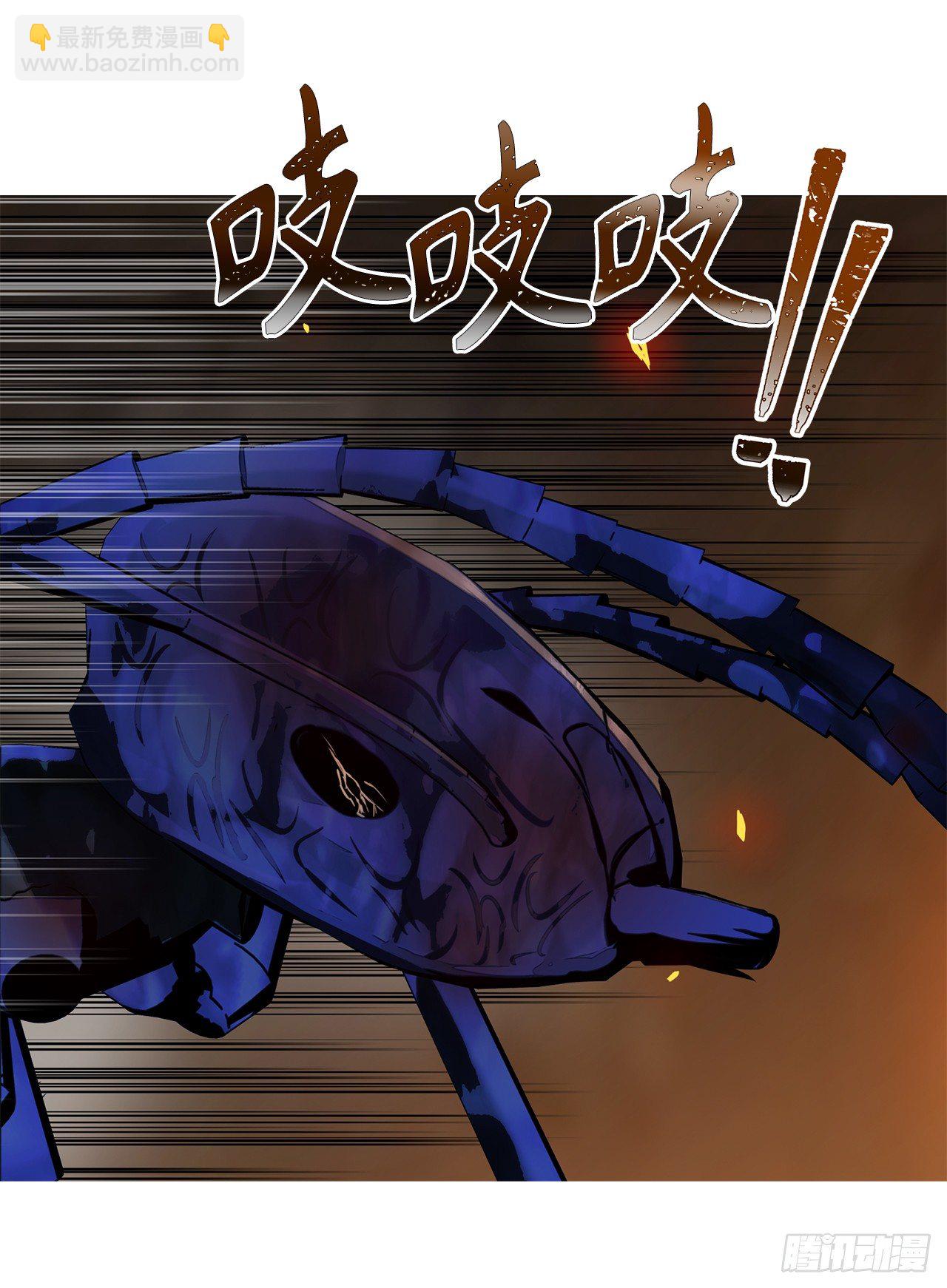 10.巴托利的吸血剑(1/2)-第12话