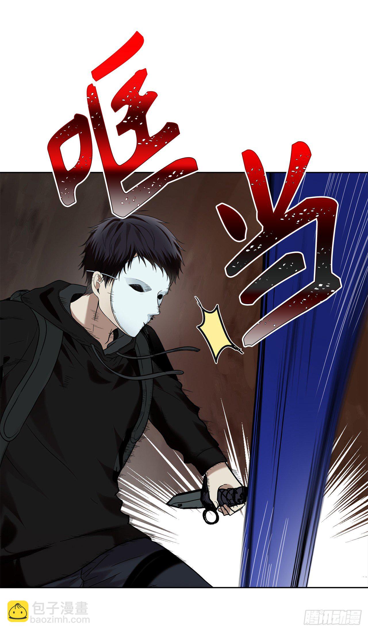 10.巴托利的吸血剑(1/2)-第12话