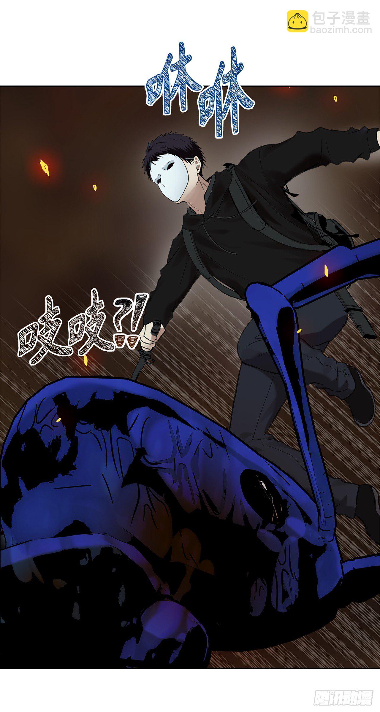 10.巴托利的吸血剑(1/2)-第12话