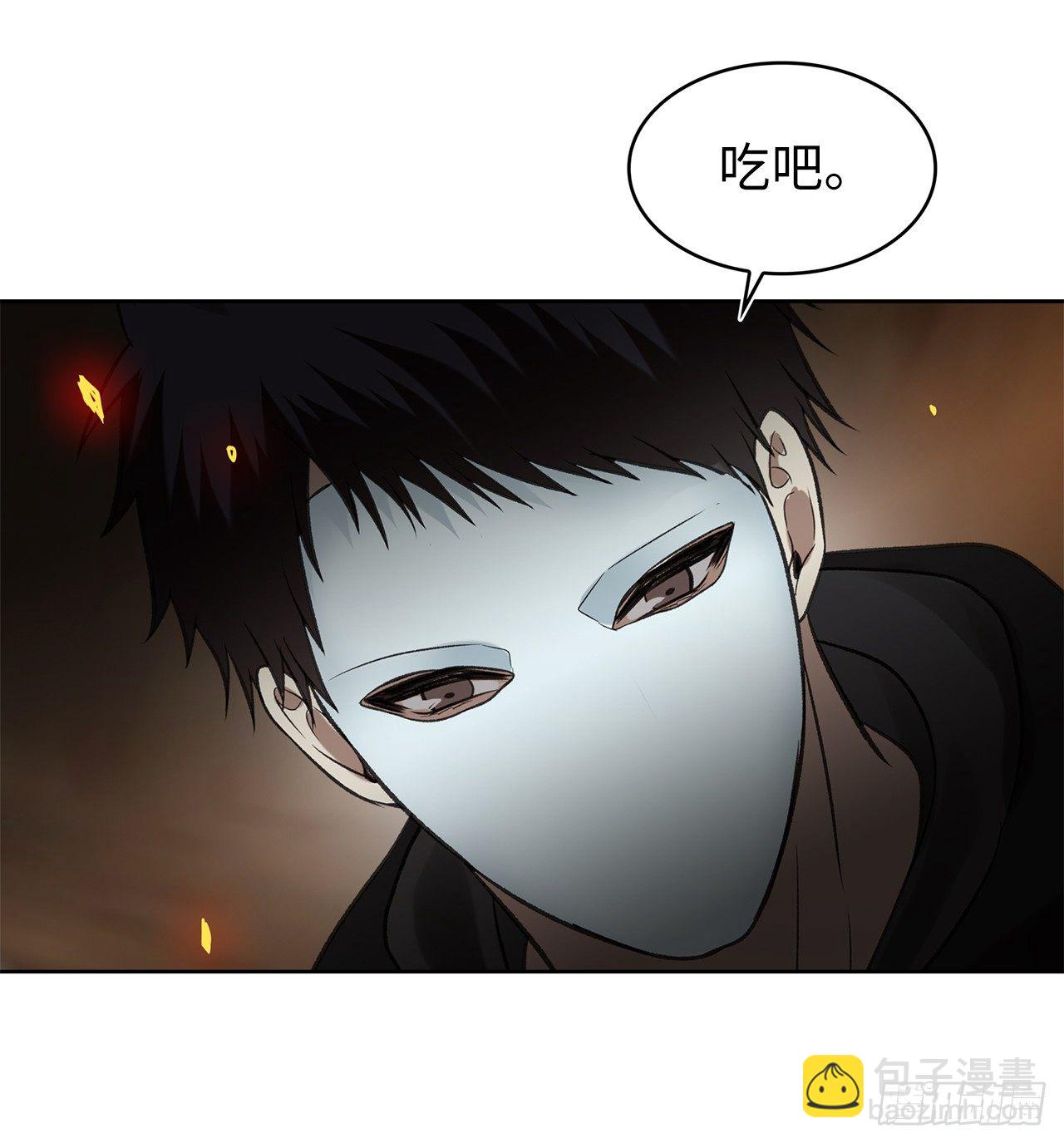 10.巴托利的吸血剑(1/2)-第12话