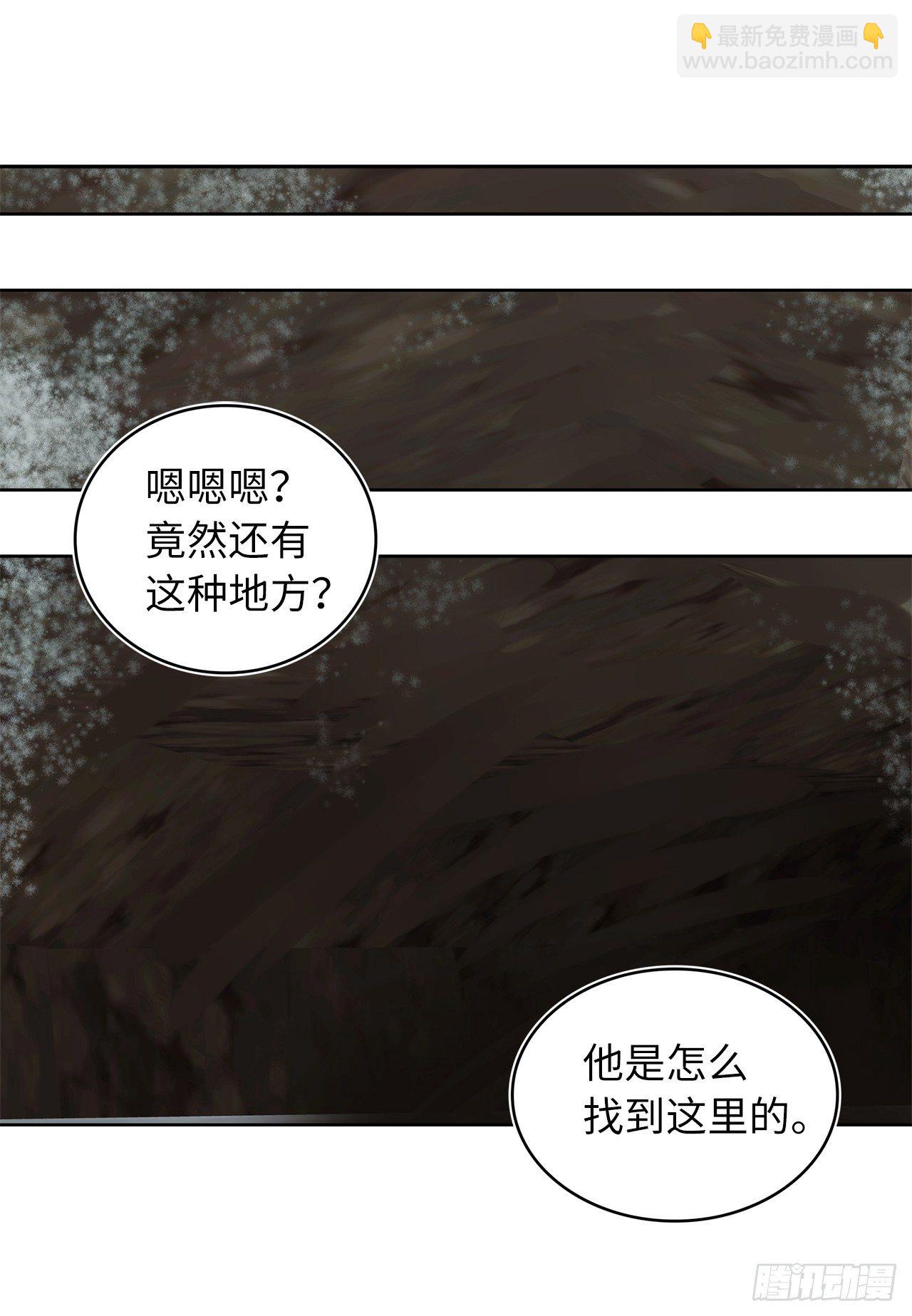 10.巴托利的吸血剑(1/2)-第12话
