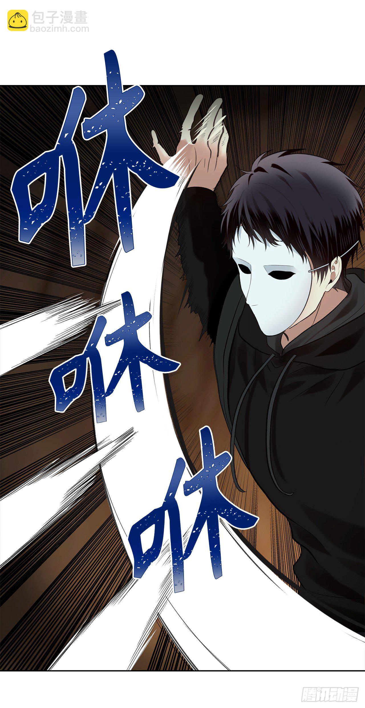 10.巴托利的吸血剑(1/2)-第12话