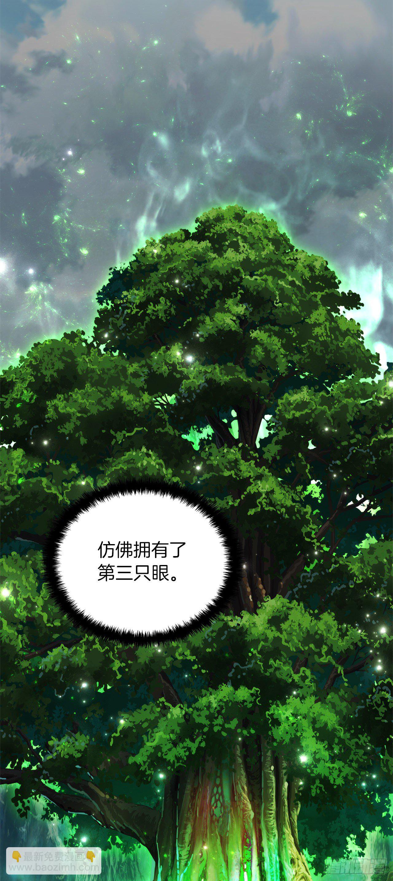 105.可怕的成长速度(1/2)-第112话