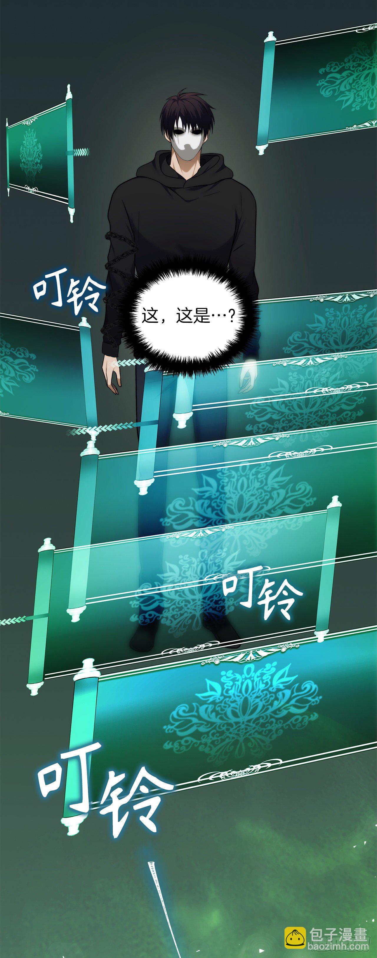 105.可怕的成长速度(1/2)-第112话