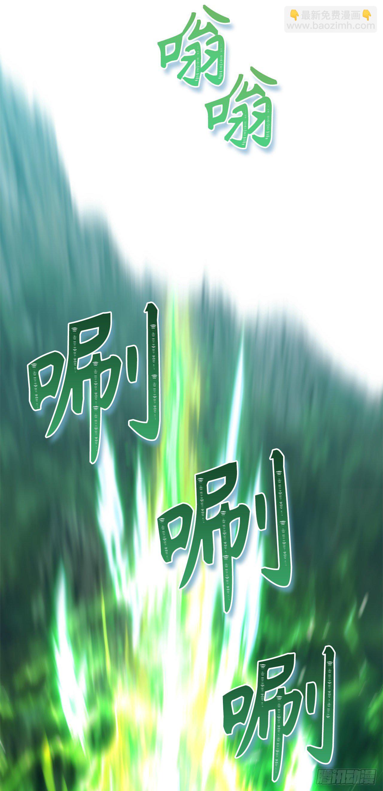 105.可怕的成长速度(1/2)-第112话