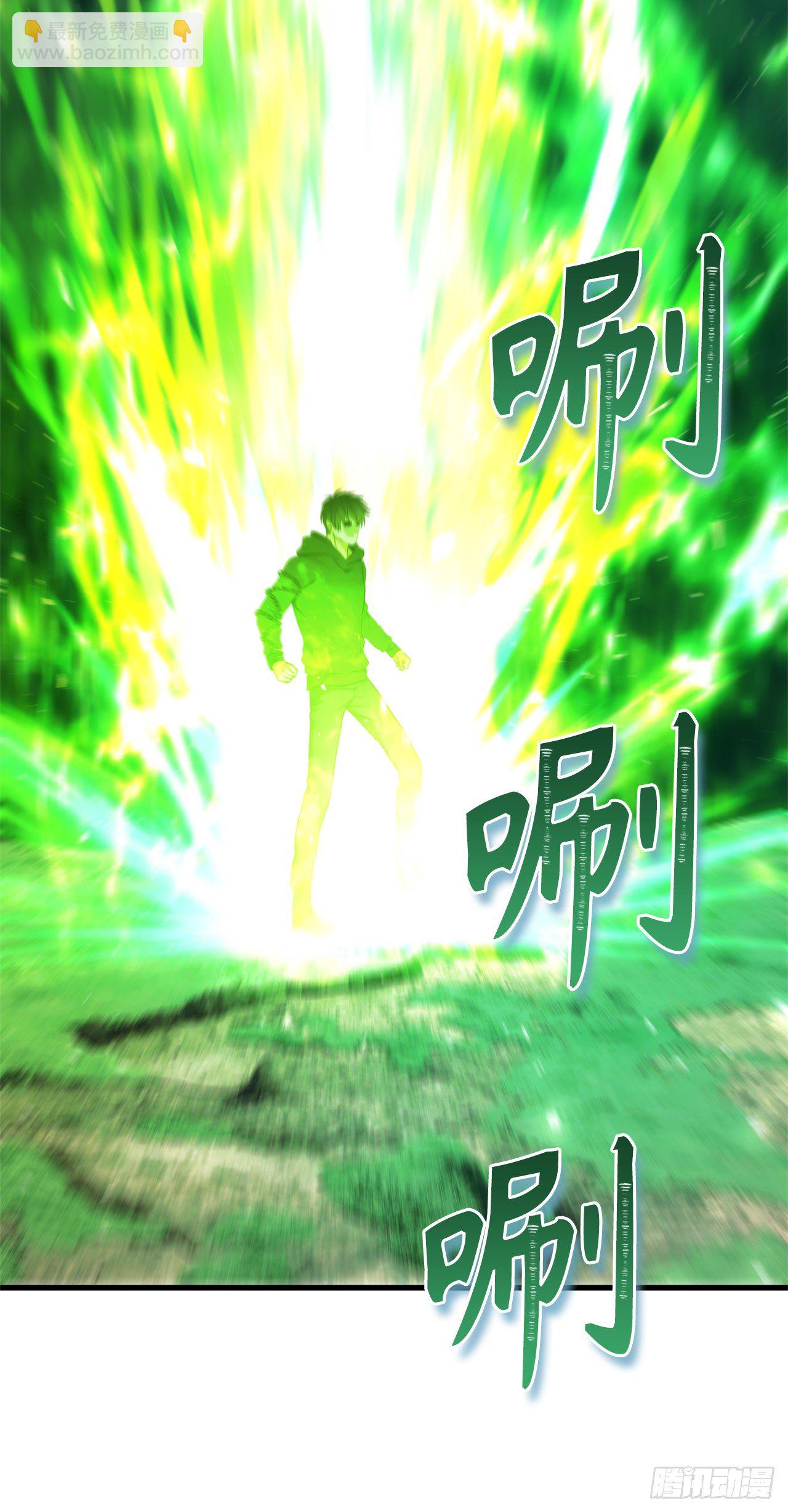 105.可怕的成长速度(1/2)-第112话