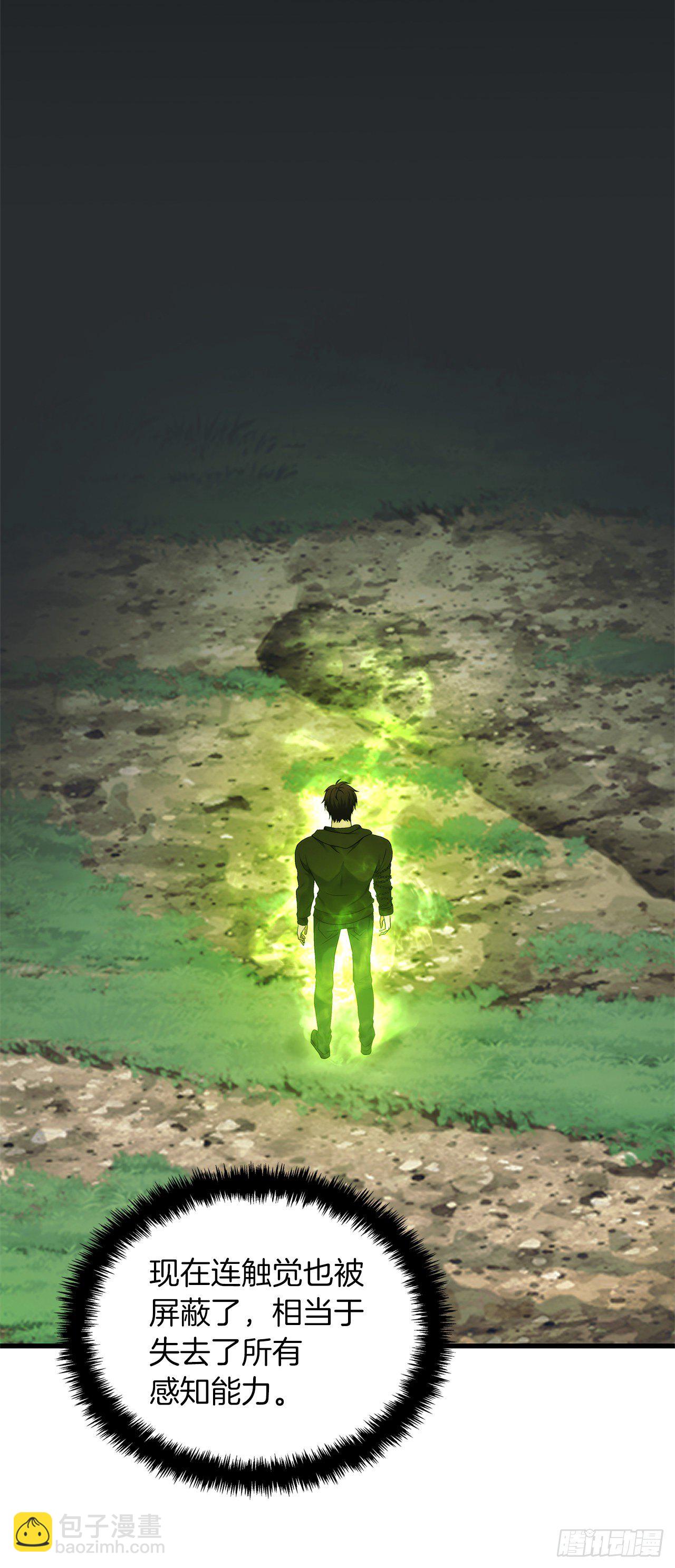 105.可怕的成长速度(1/2)-第112话