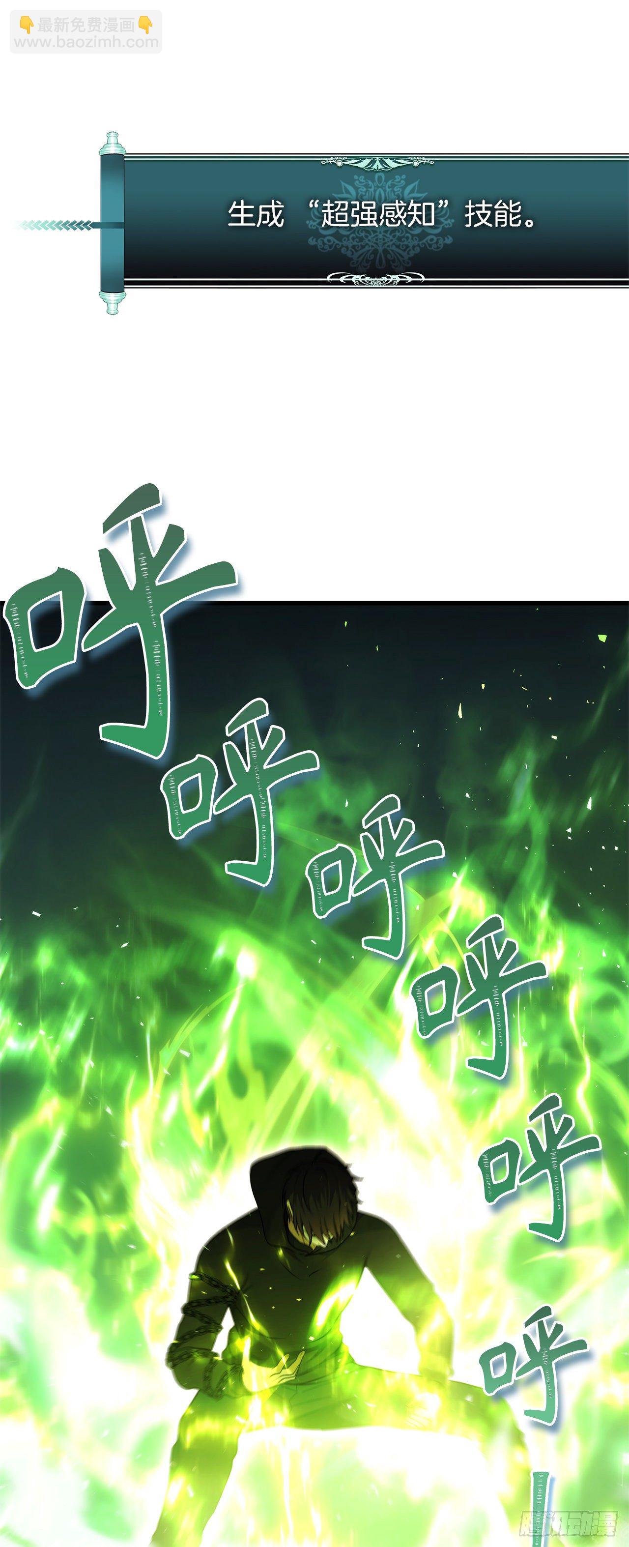 105.可怕的成长速度(1/2)-第112话