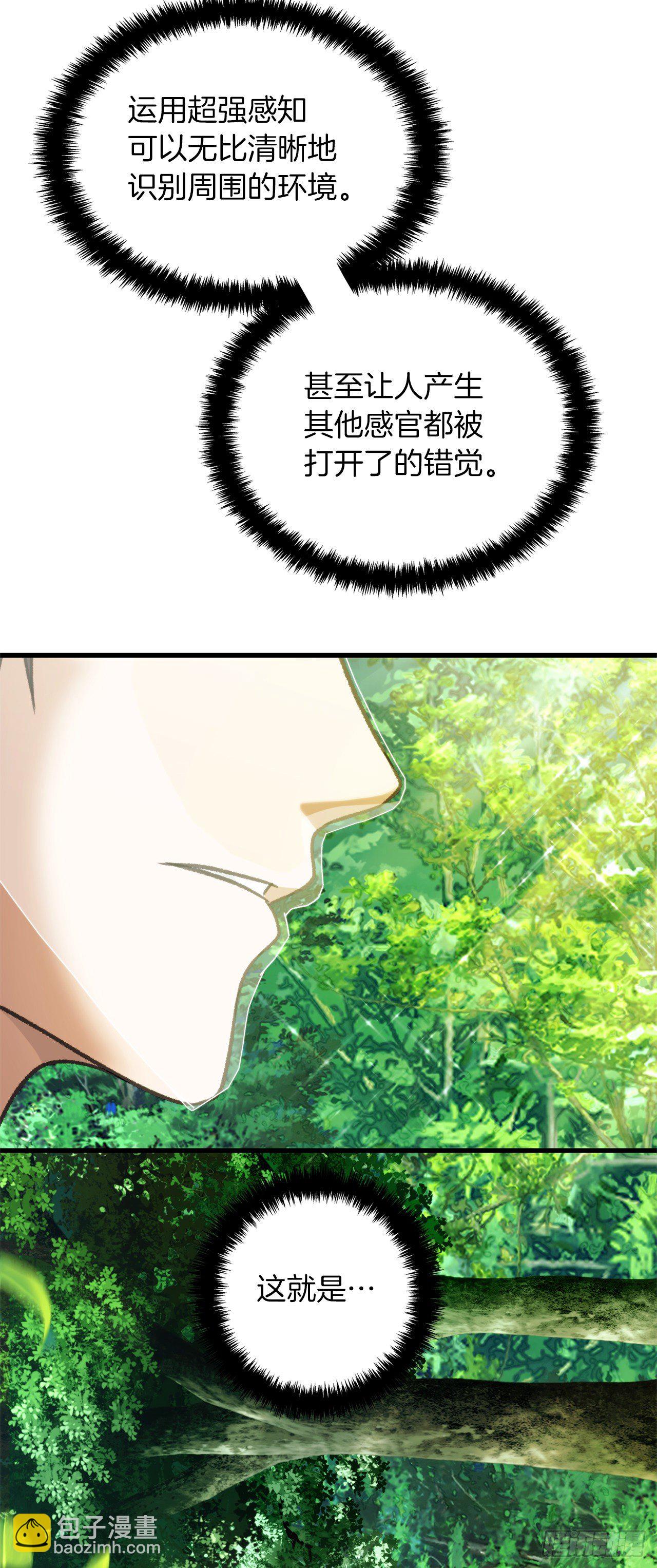105.可怕的成长速度(1/2)-第112话