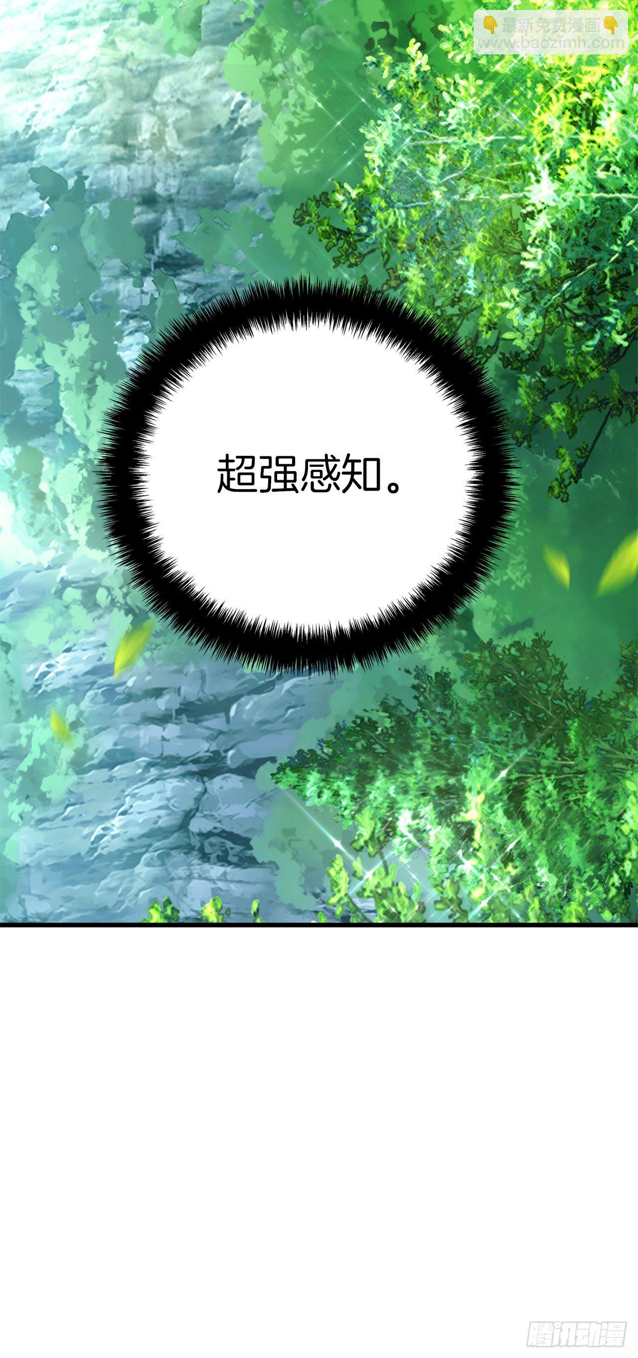 105.可怕的成长速度(1/2)-第112话