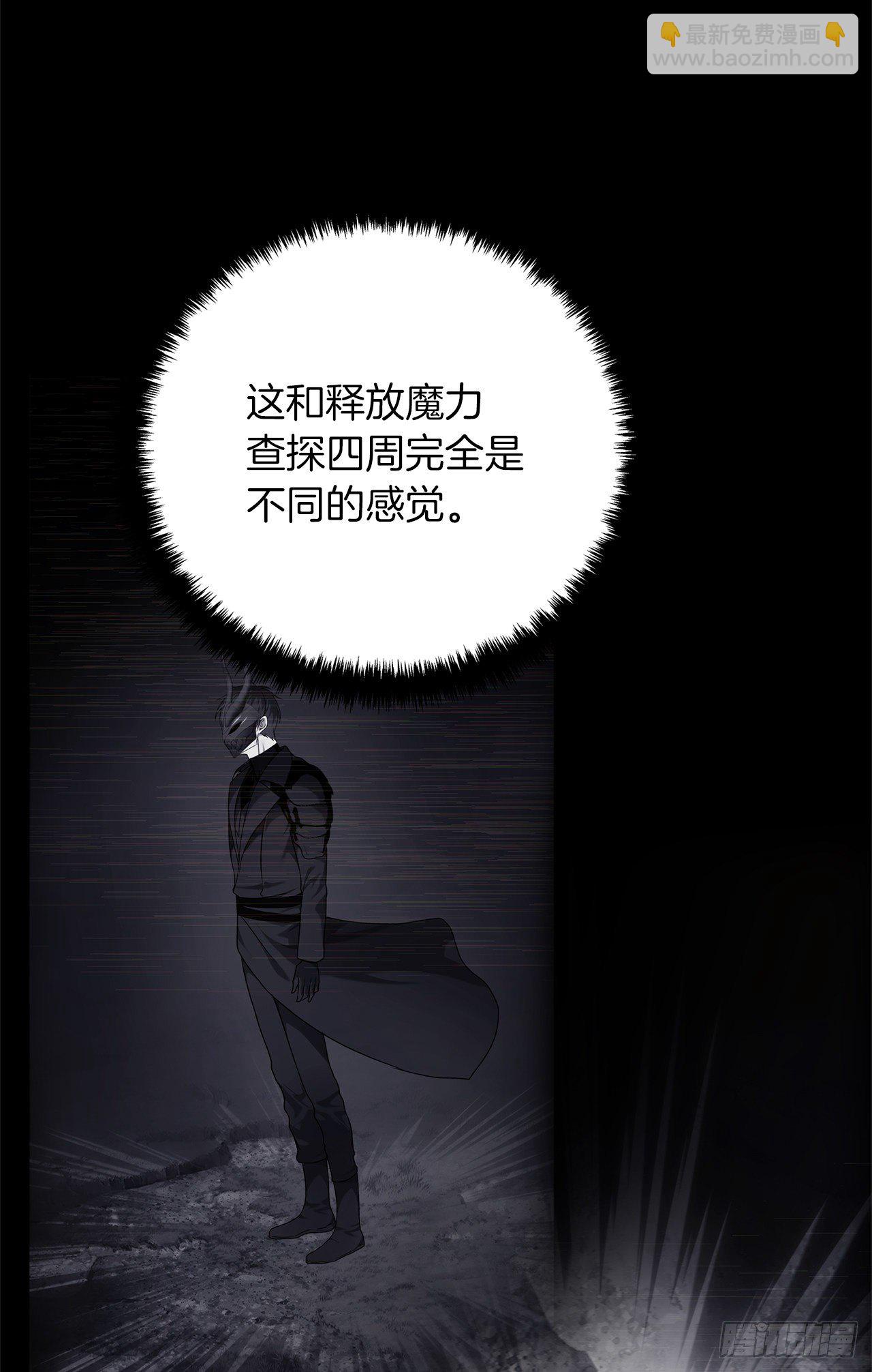 105.可怕的成长速度(1/2)-第112话