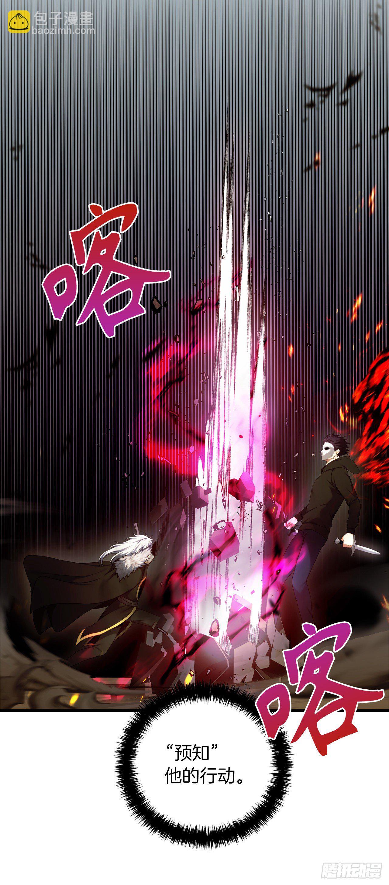 107.酣畅淋漓的对战(1/2)-第114话