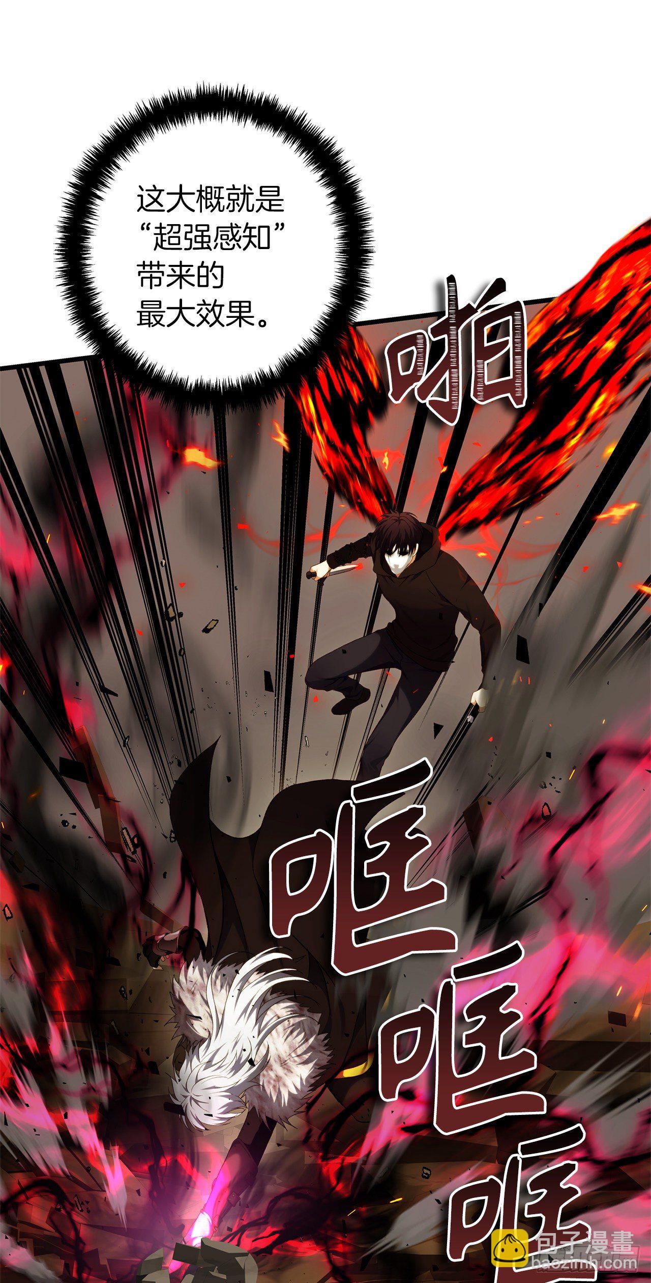 107.酣畅淋漓的对战(1/2)-第114话