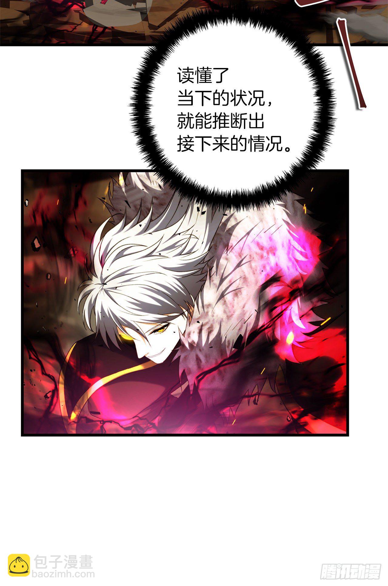 107.酣畅淋漓的对战(1/2)-第114话