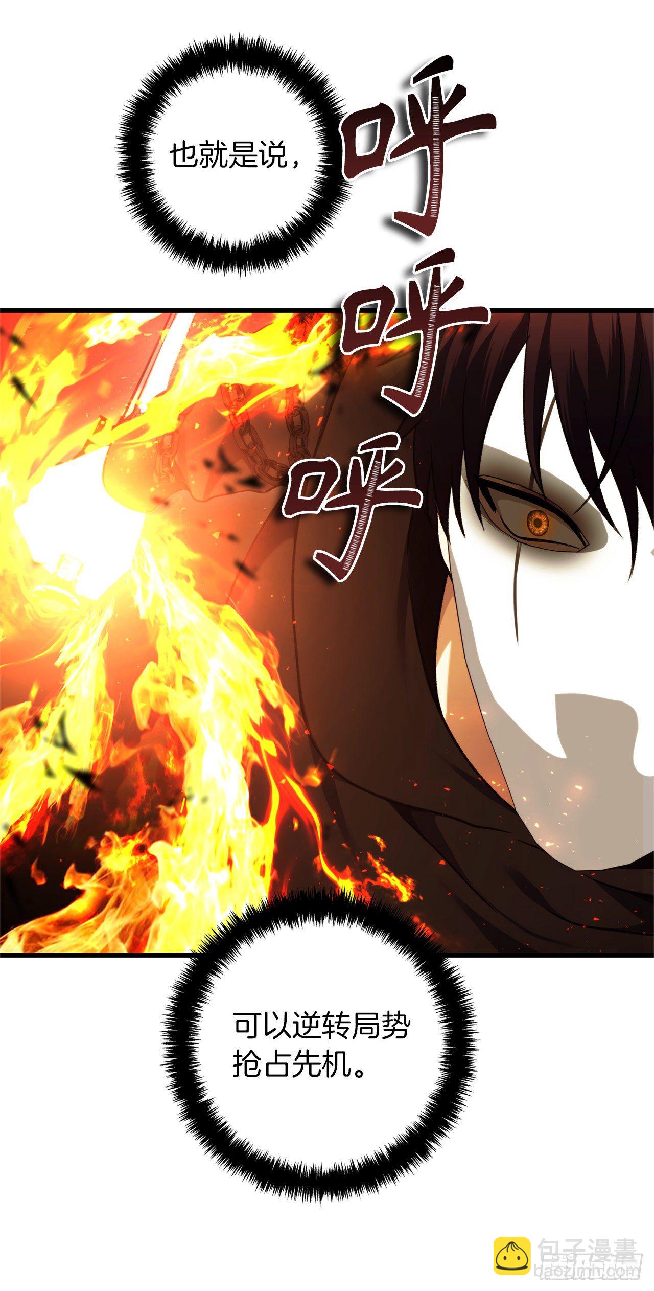 107.酣畅淋漓的对战(1/2)-第114话