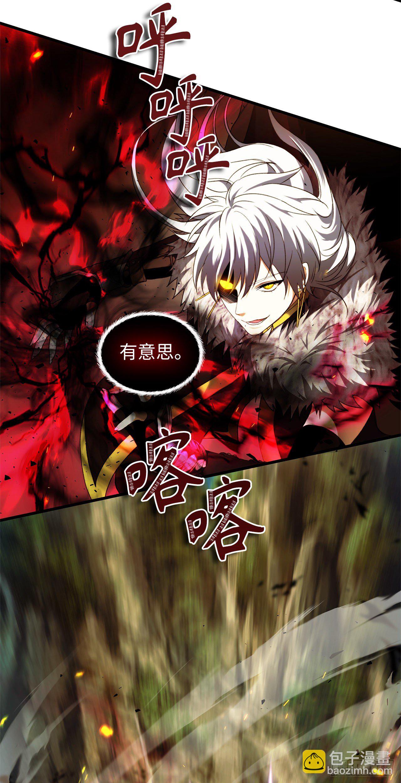107.酣畅淋漓的对战(1/2)-第114话