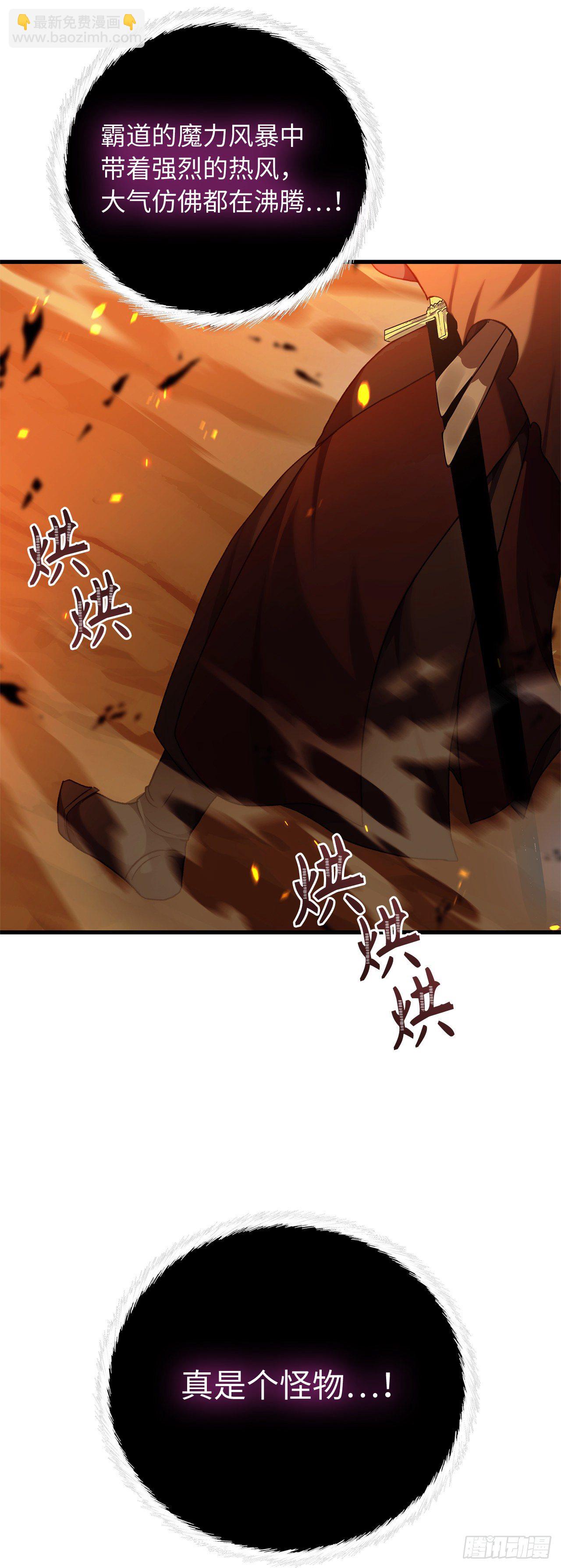 107.酣畅淋漓的对战(1/2)-第114话