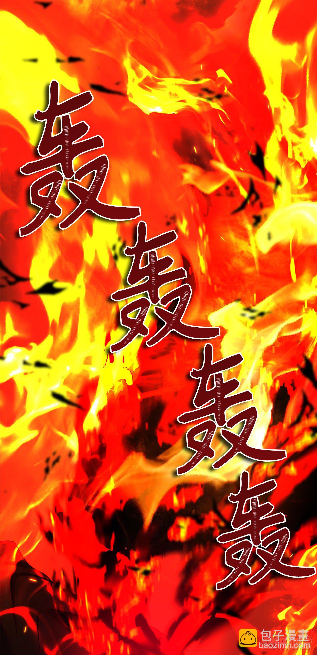 107.酣畅淋漓的对战(1/2)-第114话