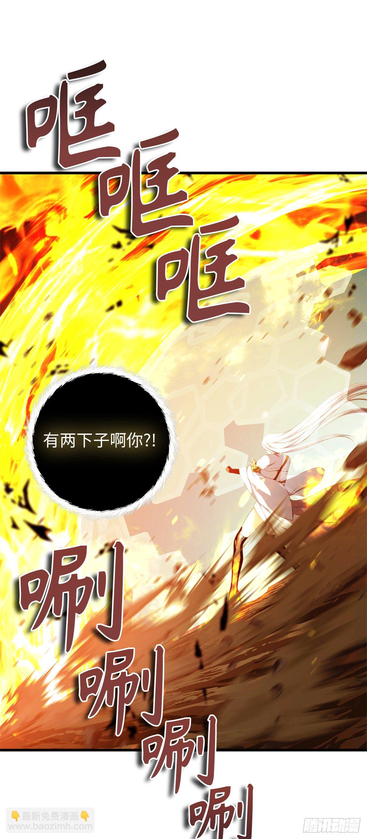 107.酣畅淋漓的对战(1/2)-第114话