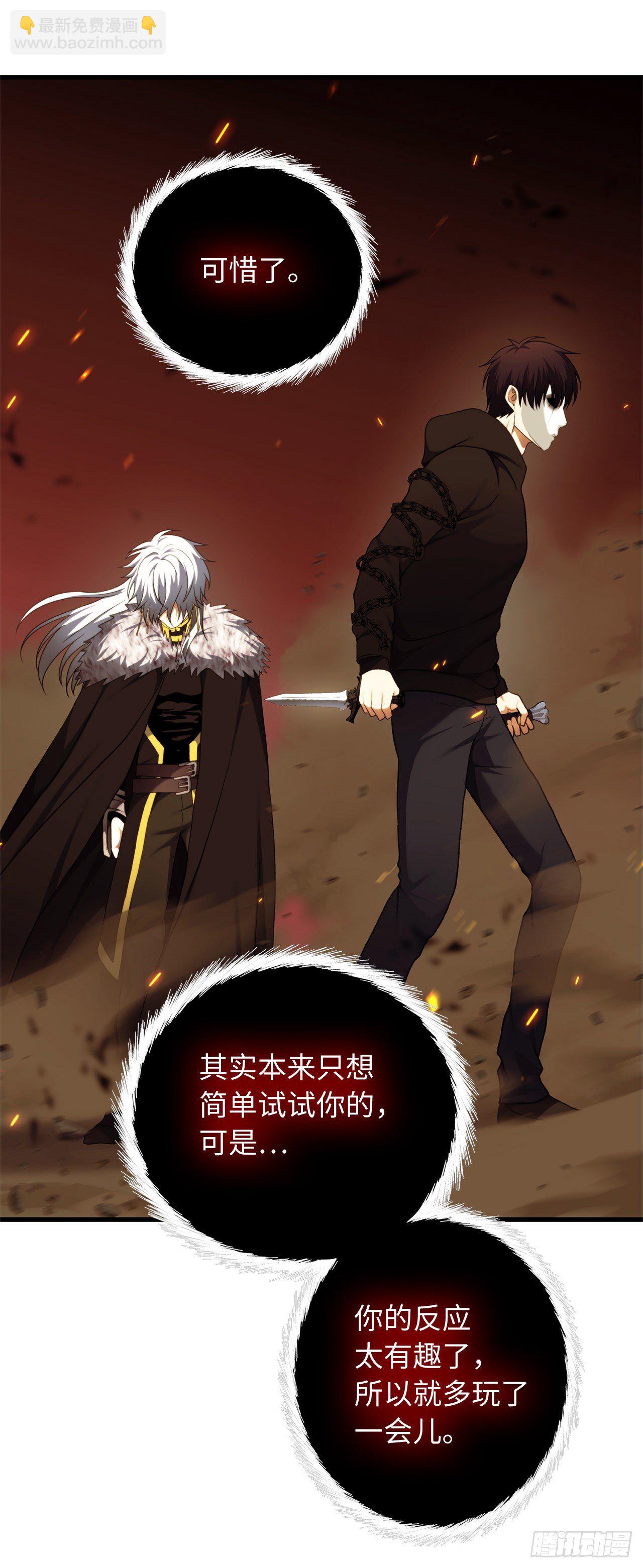 107.酣畅淋漓的对战(1/2)-第114话
