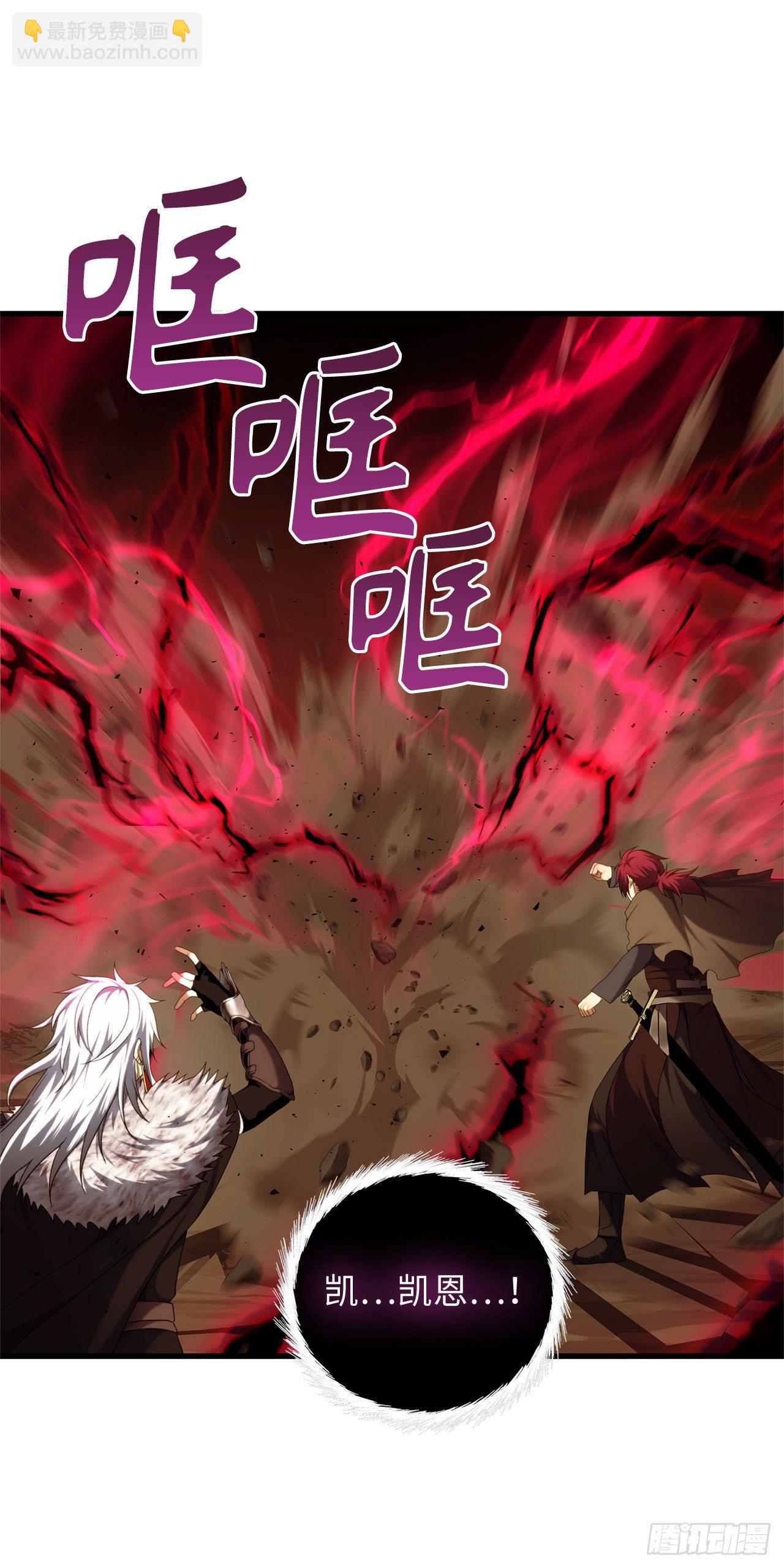 107.酣畅淋漓的对战(1/2)-第114话