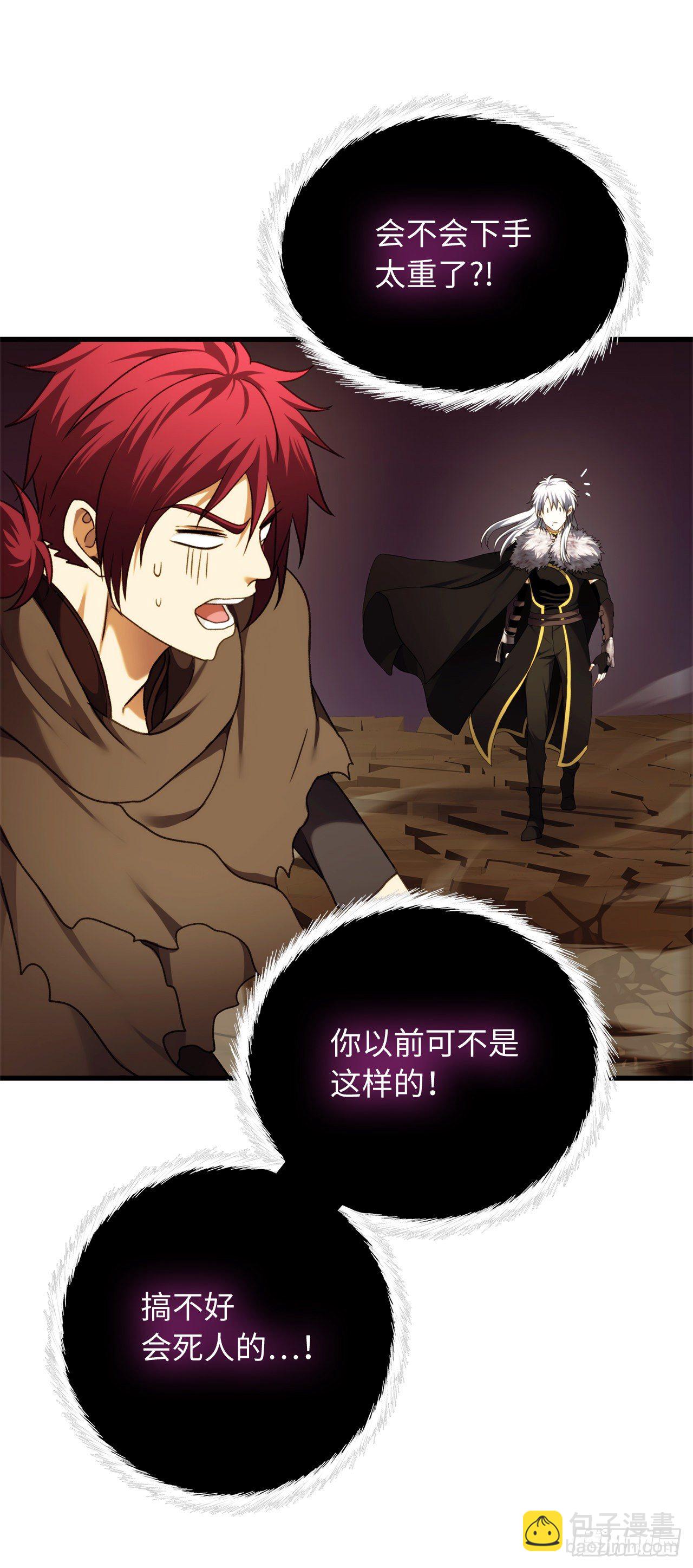 107.酣畅淋漓的对战(1/2)-第114话