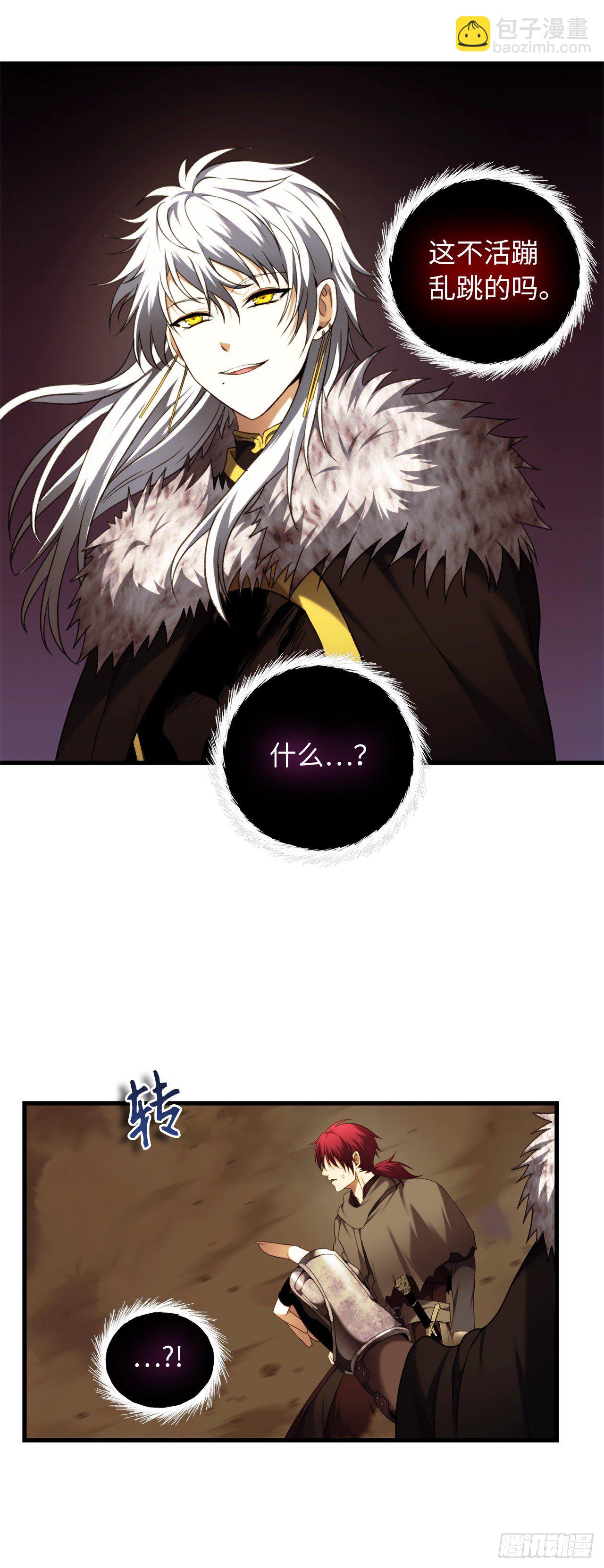 107.酣畅淋漓的对战(1/2)-第114话