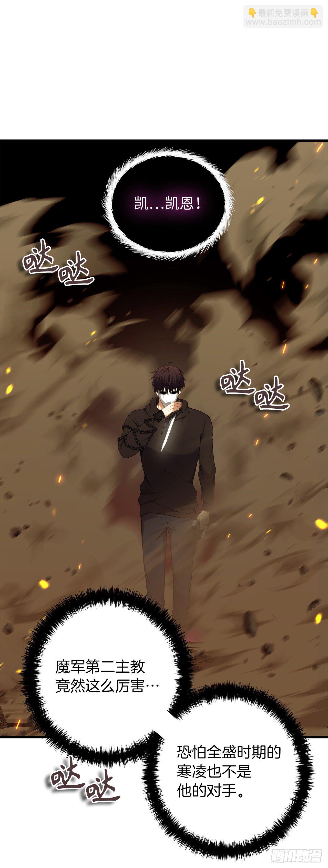 107.酣畅淋漓的对战(1/2)-第114话