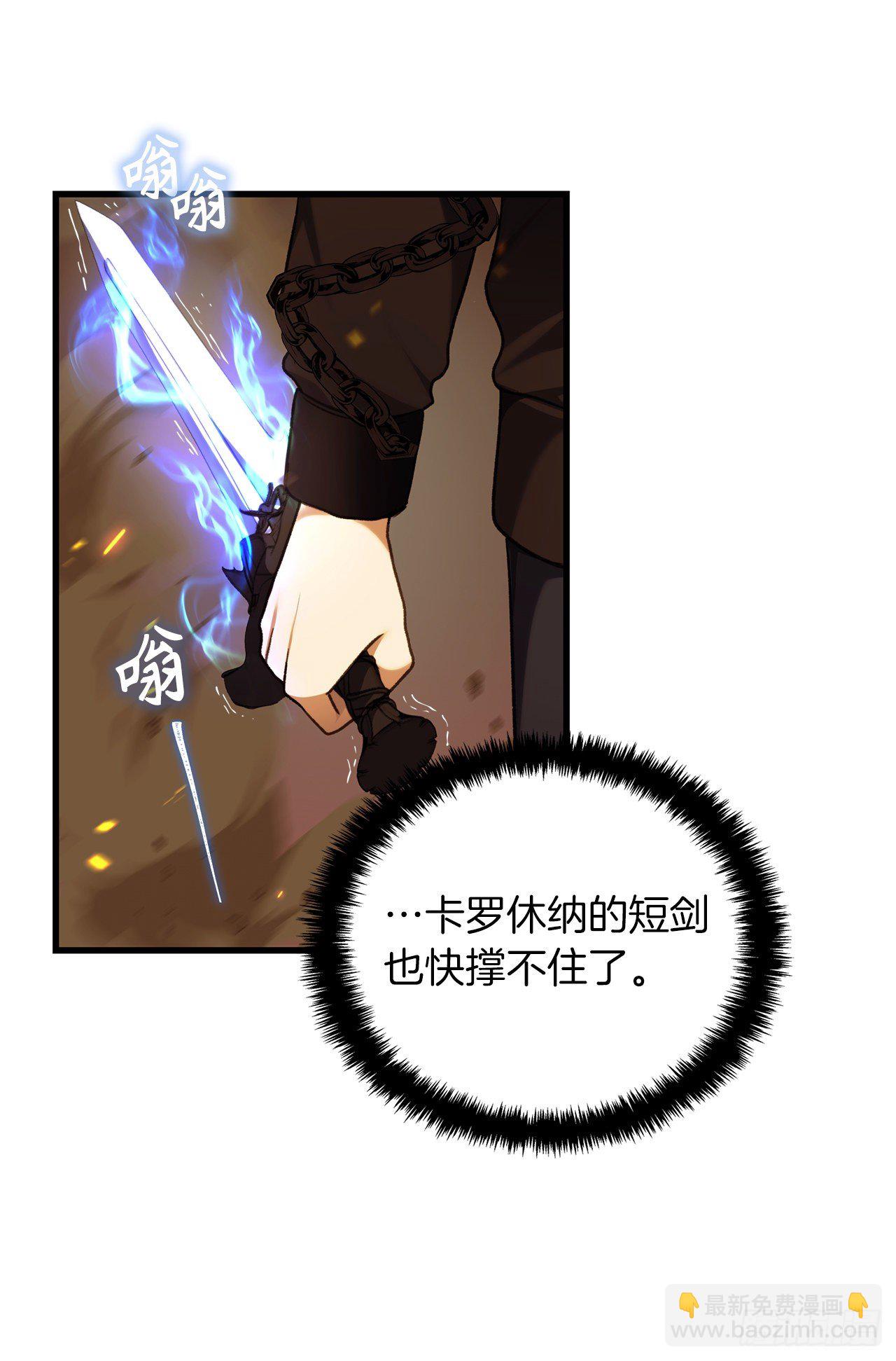 107.酣畅淋漓的对战(1/2)-第114话