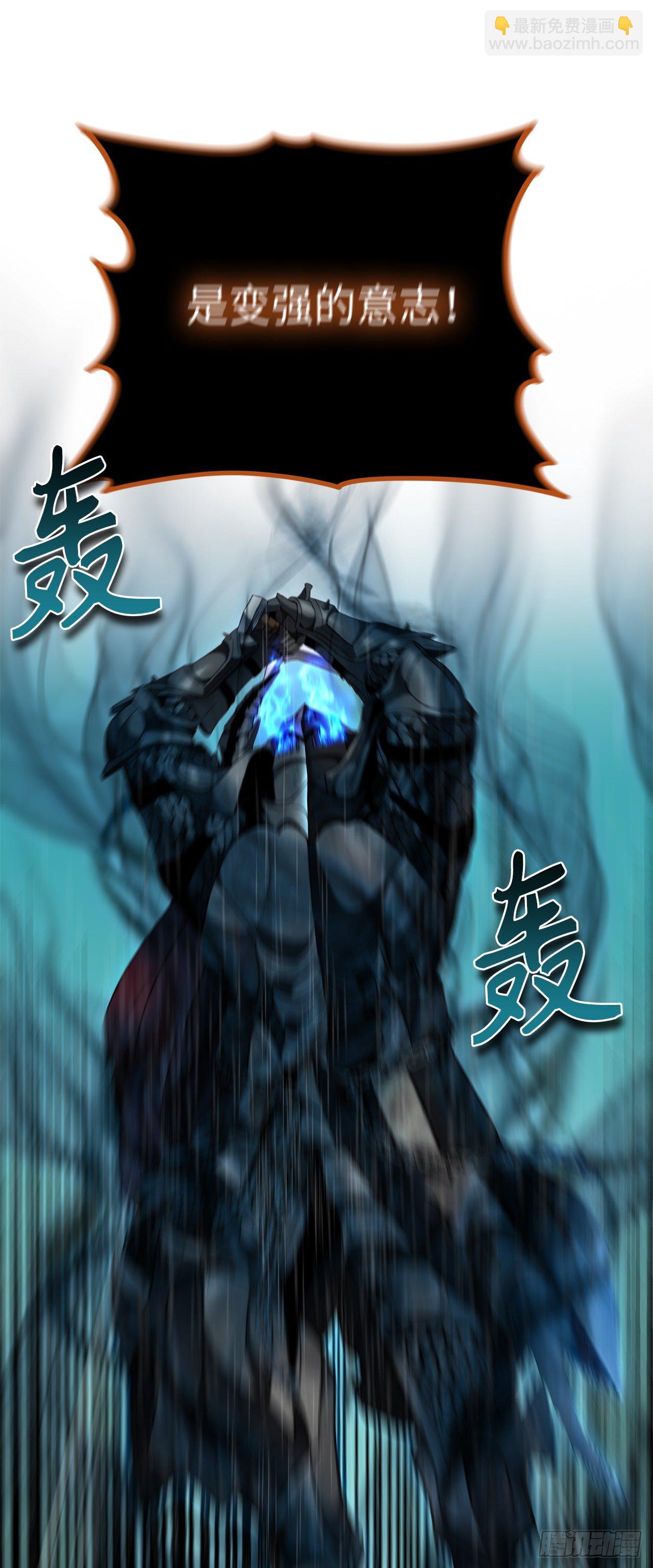 109.登上达人境界(1/2)-第116话