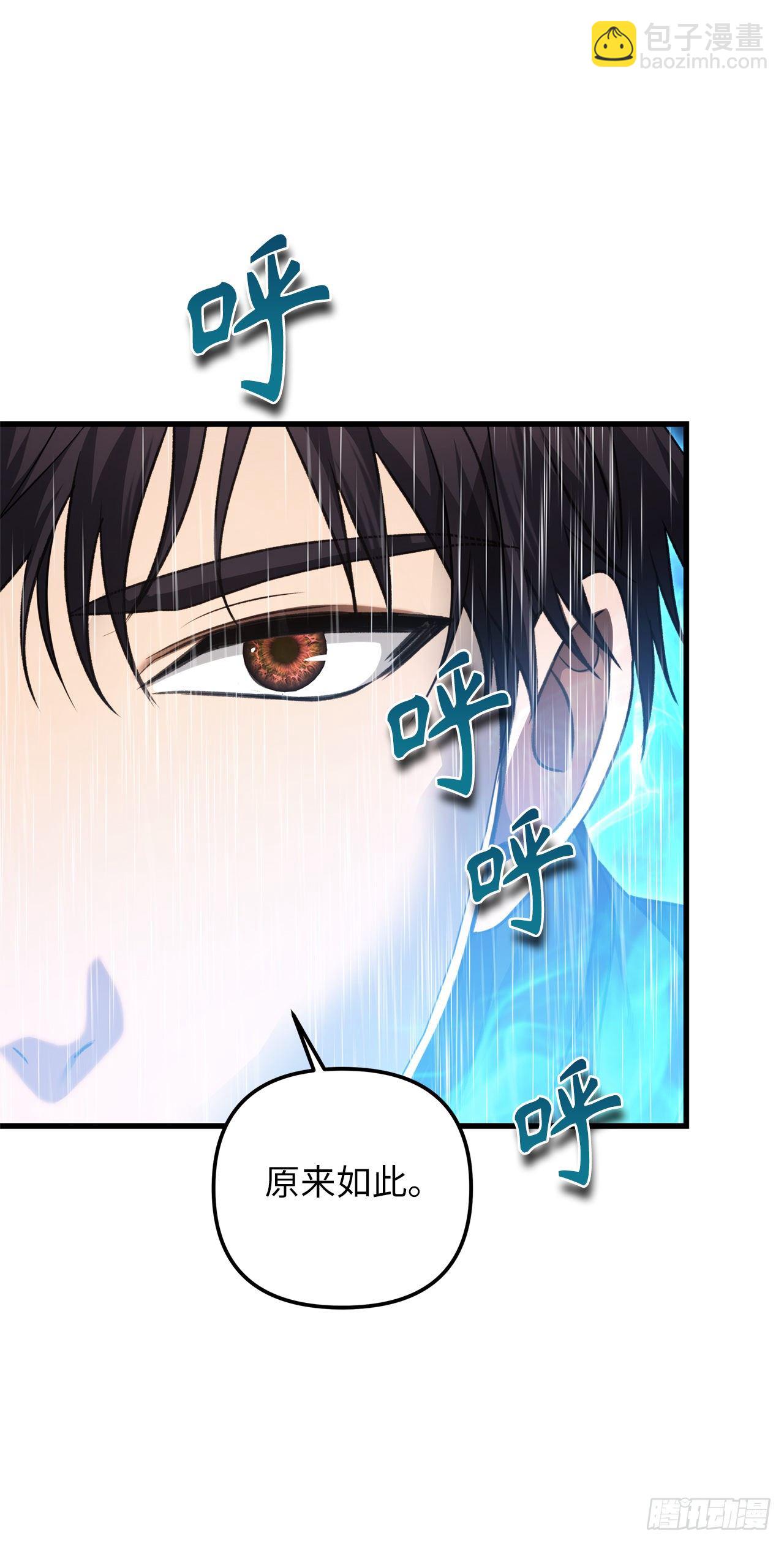 109.登上达人境界(1/2)-第116话