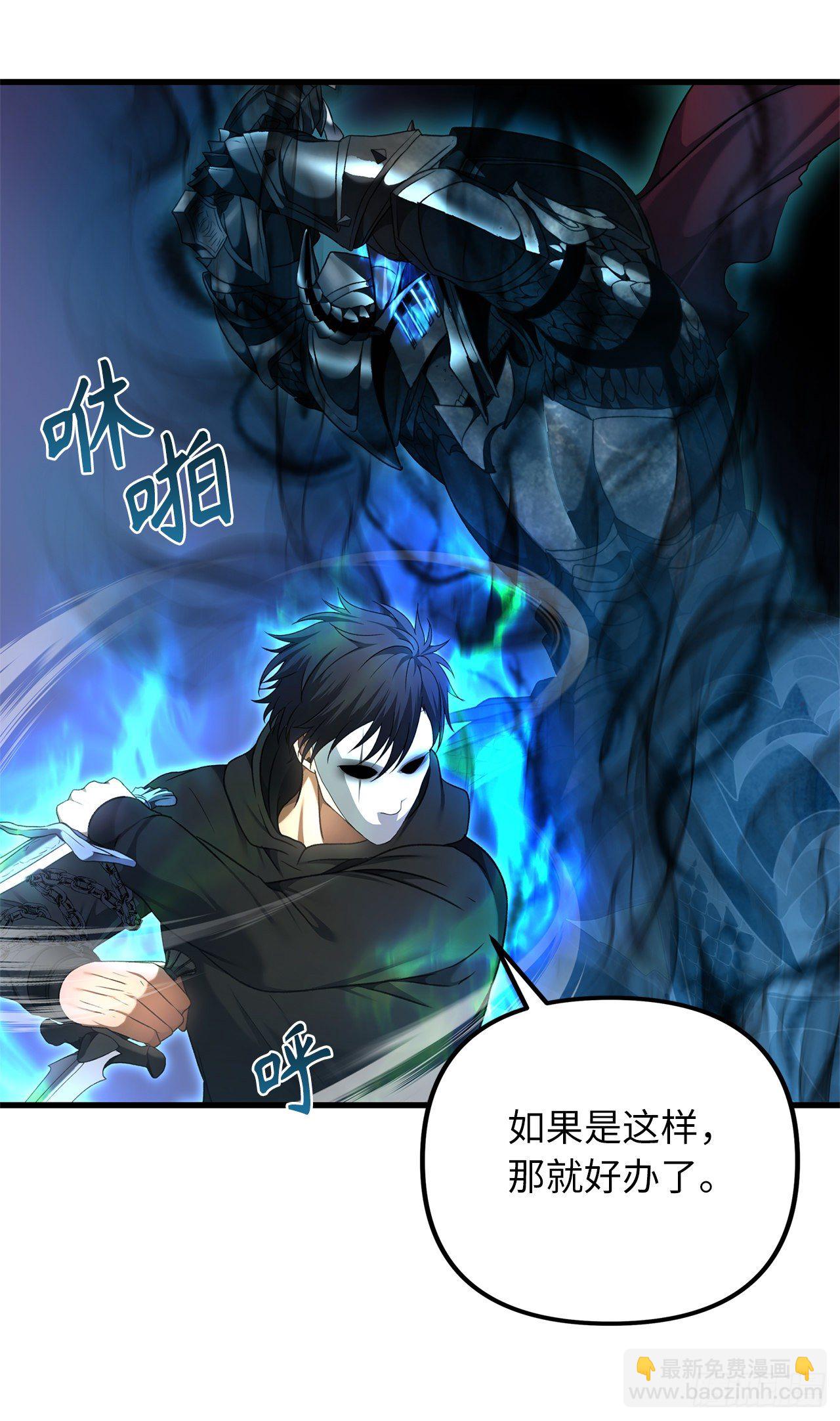 109.登上达人境界(1/2)-第116话
