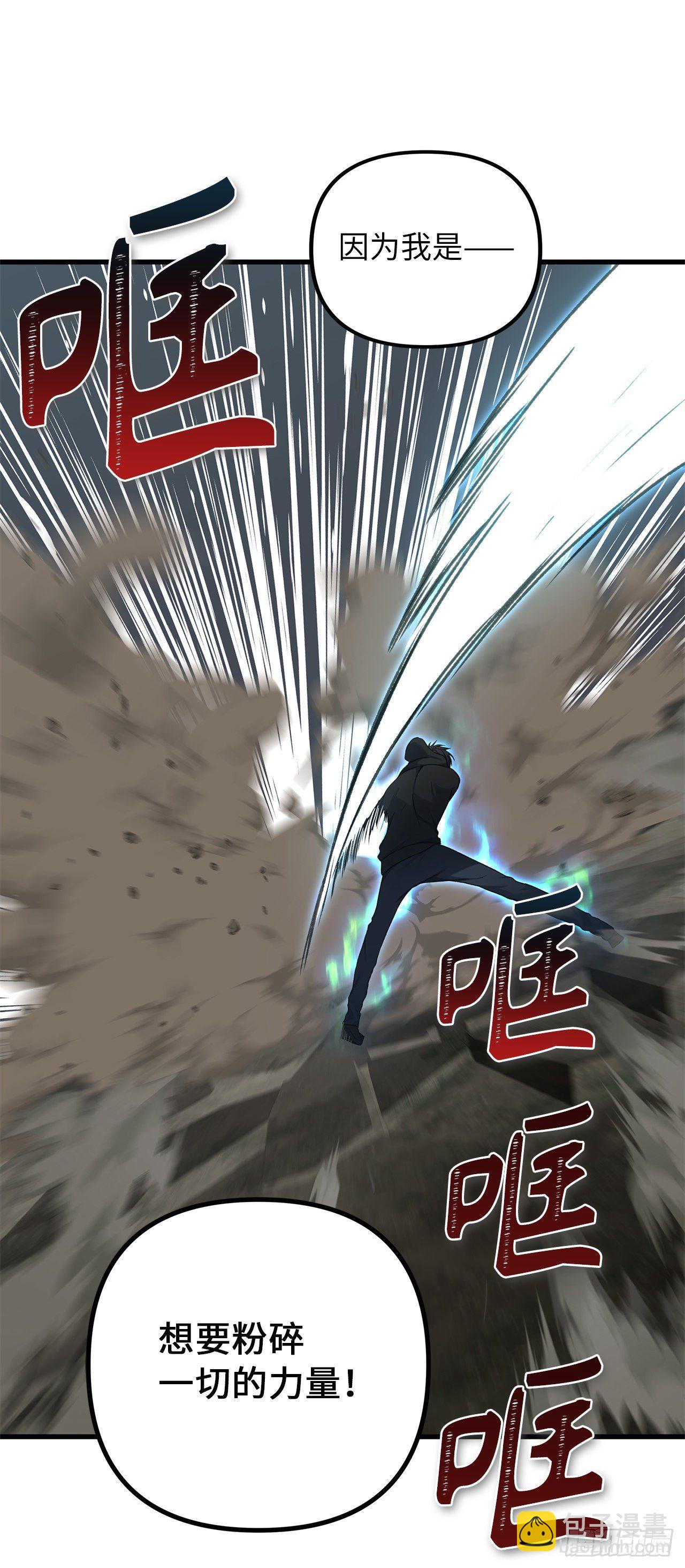 109.登上达人境界(1/2)-第116话