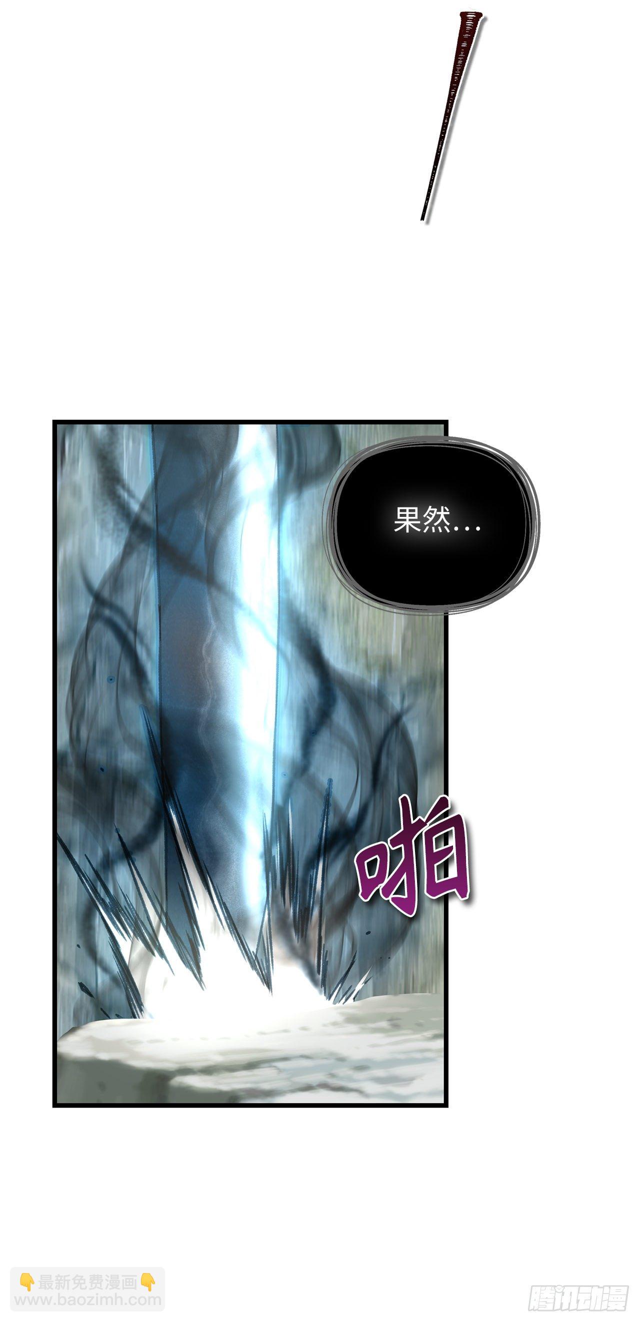 109.登上达人境界(1/2)-第116话