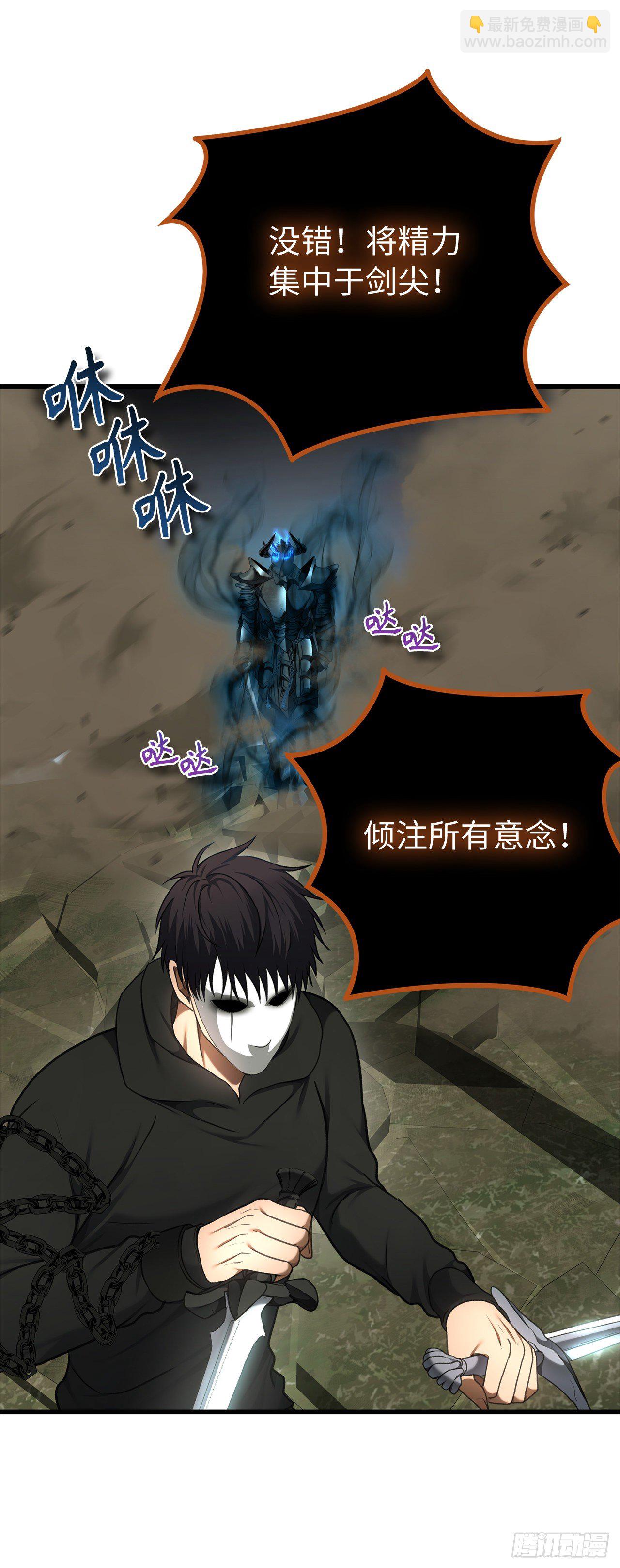 109.登上达人境界(1/2)-第116话