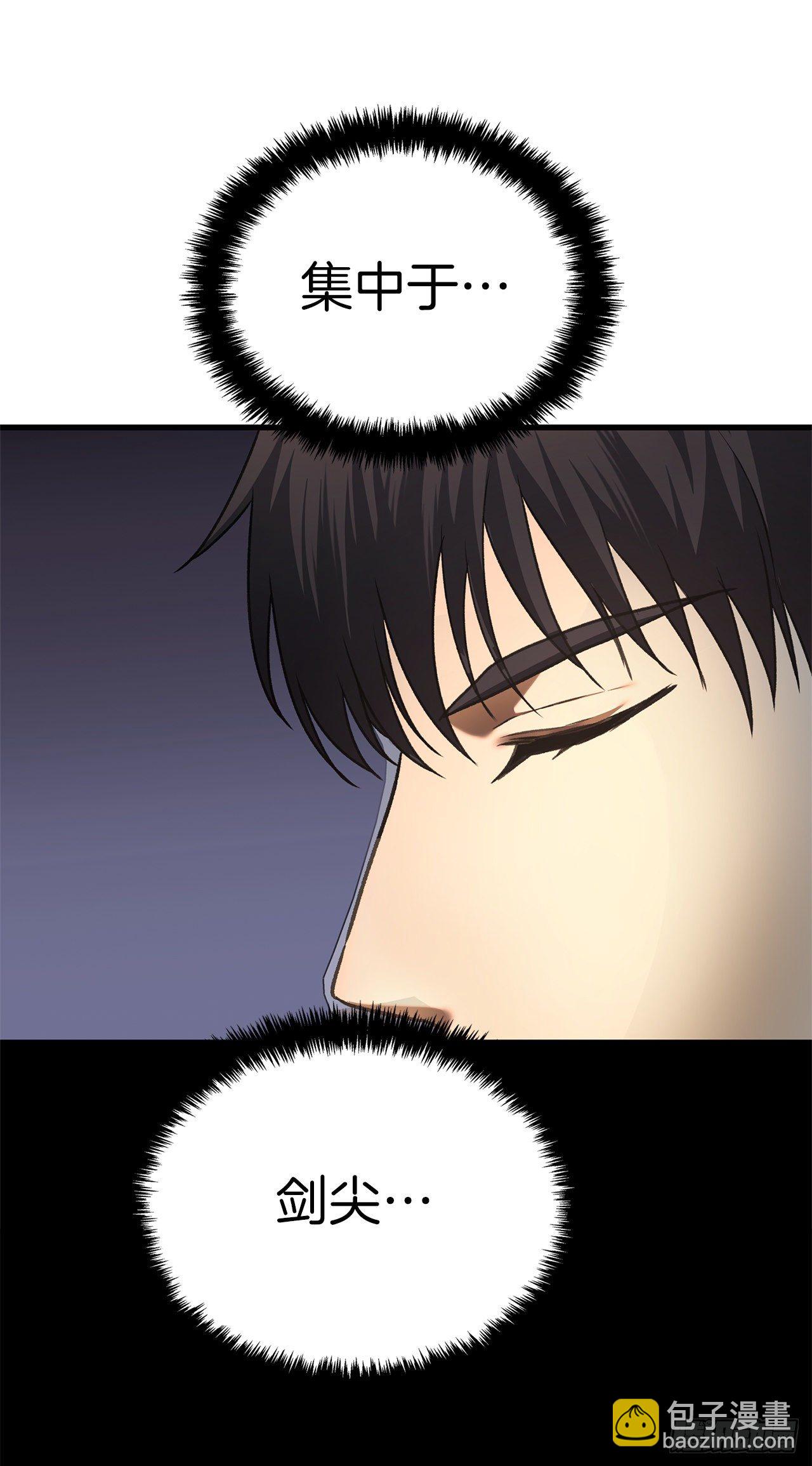 109.登上达人境界(1/2)-第116话