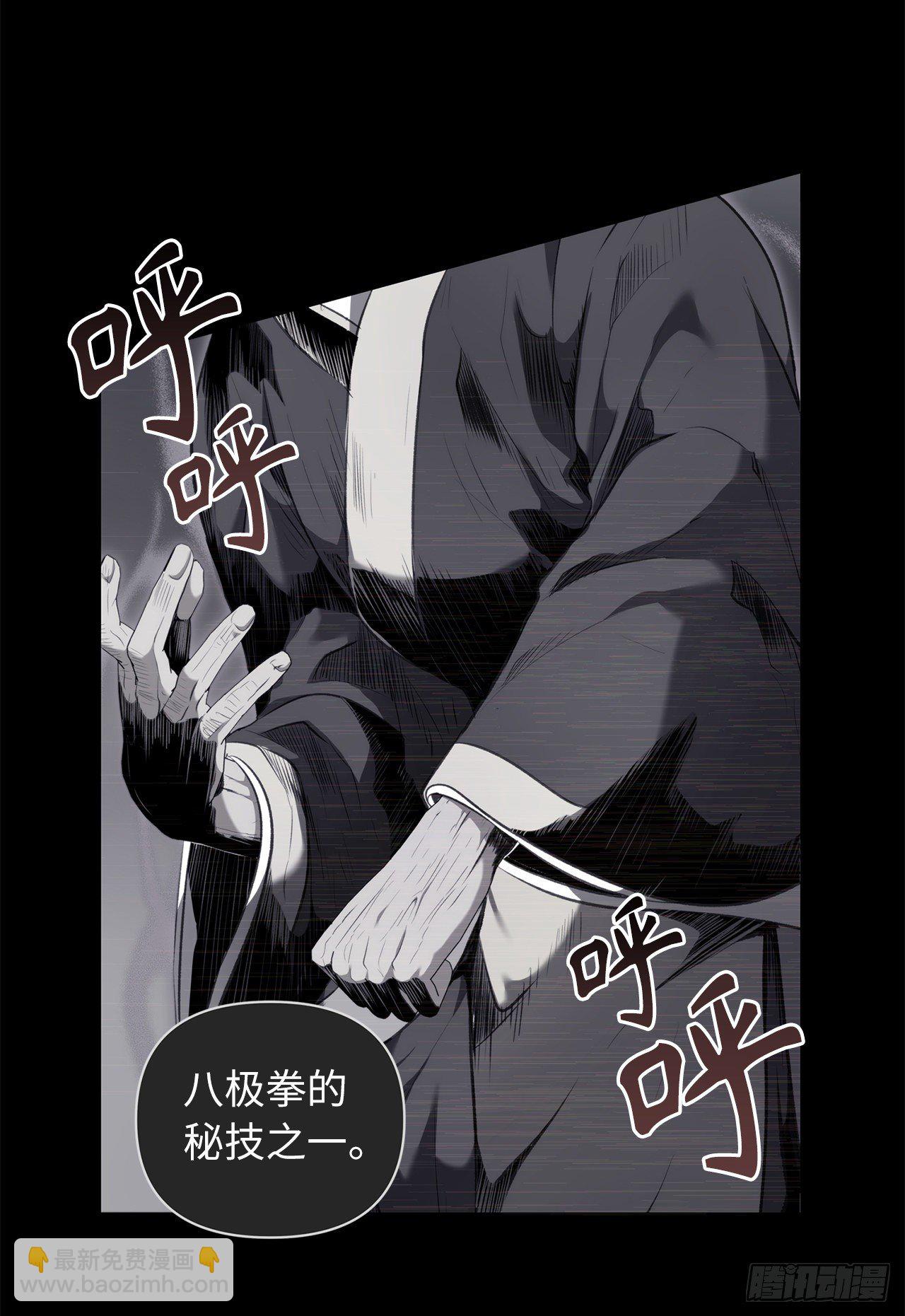 109.登上达人境界(1/2)-第116话