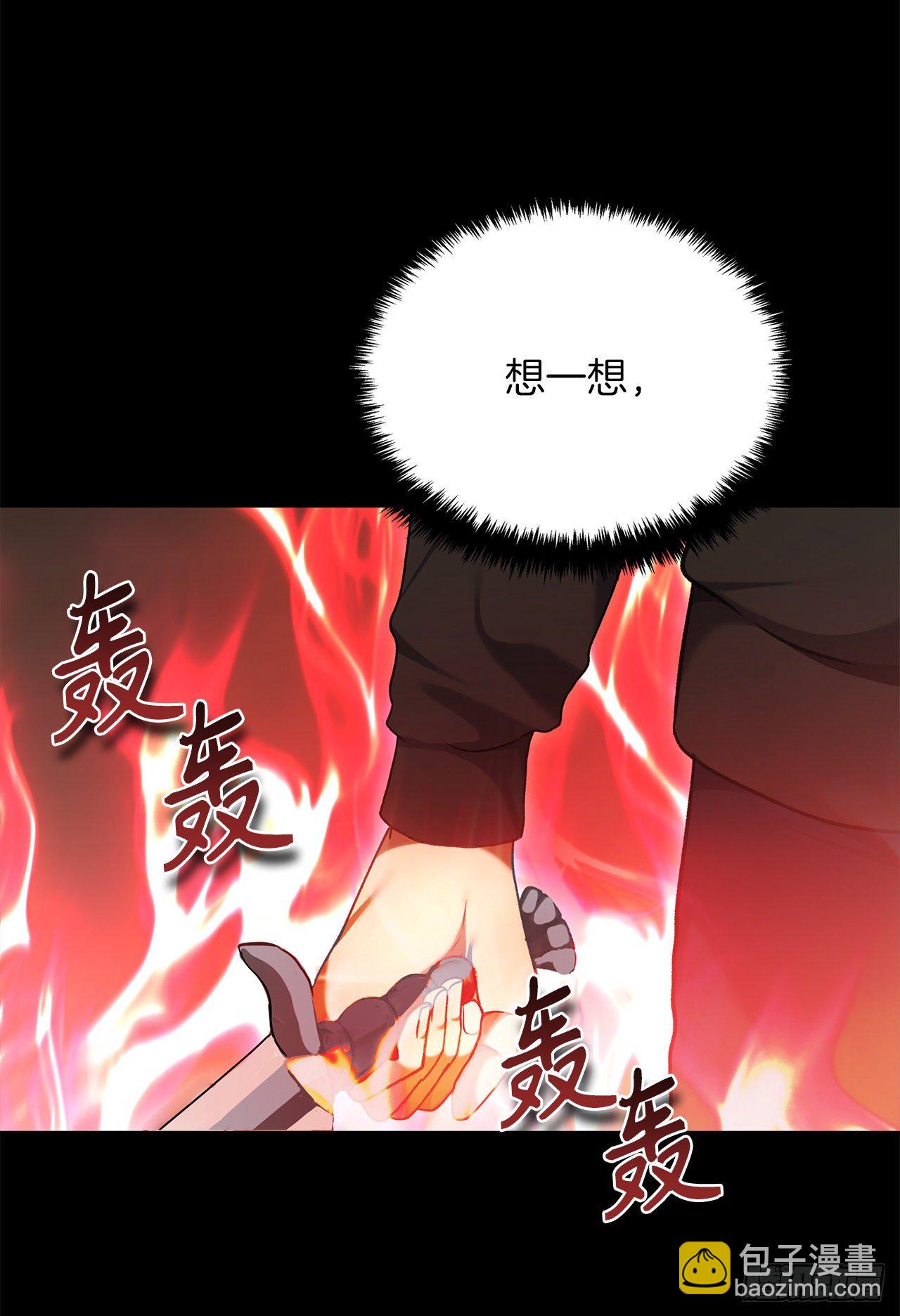 109.登上达人境界(1/2)-第116话