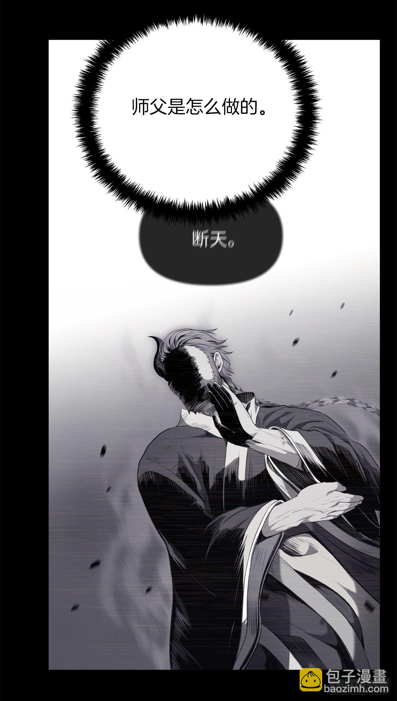 109.登上达人境界(1/2)-第116话